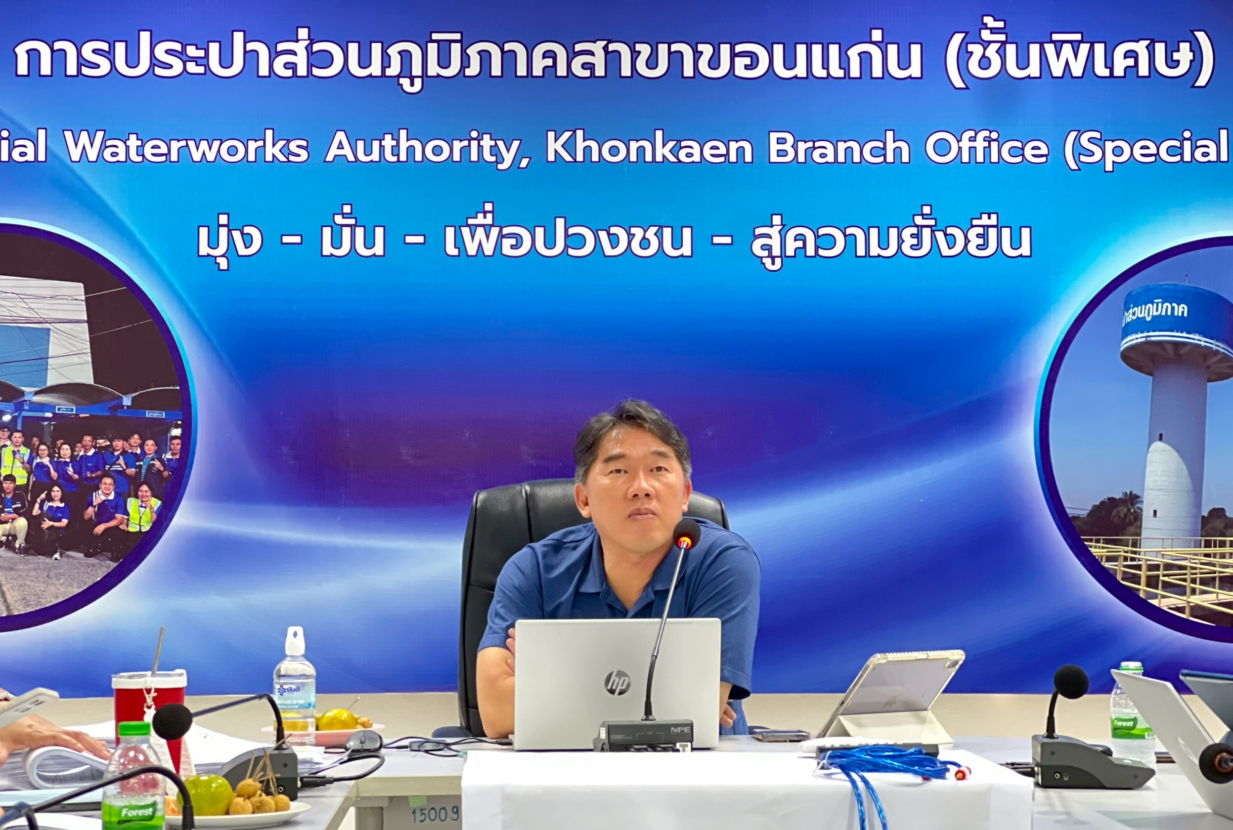 การประปาส่วนภูมิภาคสาขาขอนแก่น (พ) จัดกิจกรรม Evening Talk ประจำเดือน พฤศจิกายน 2568 ถ่ายทอดนโยบายและองค์ความรู้ เพื่อขับเคลื่อนองค์กรสู่เป้าหมายปีงบประมาณ 2569