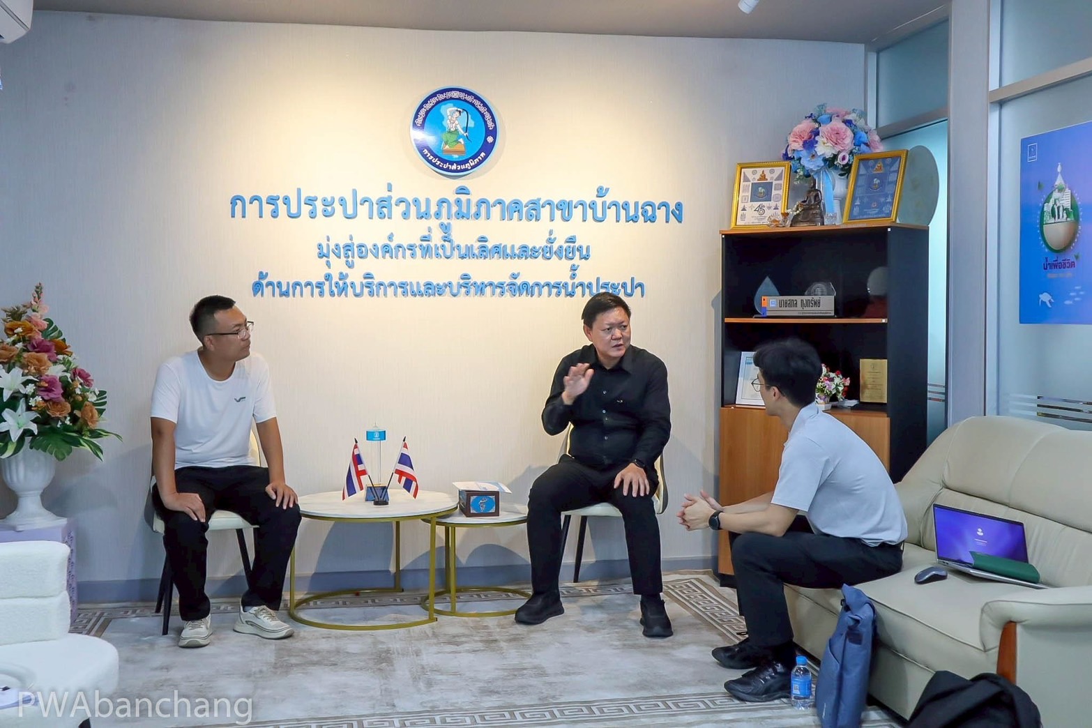 กปภ.สาขาบ้านฉาง ให้คำปรึกษาเชิงลึกผู้ขอใช้น้ำต่างชาติรายใหญ่ เตรียมพัฒนาระบบประปารองรับดาต้าเซ็นเตอร์