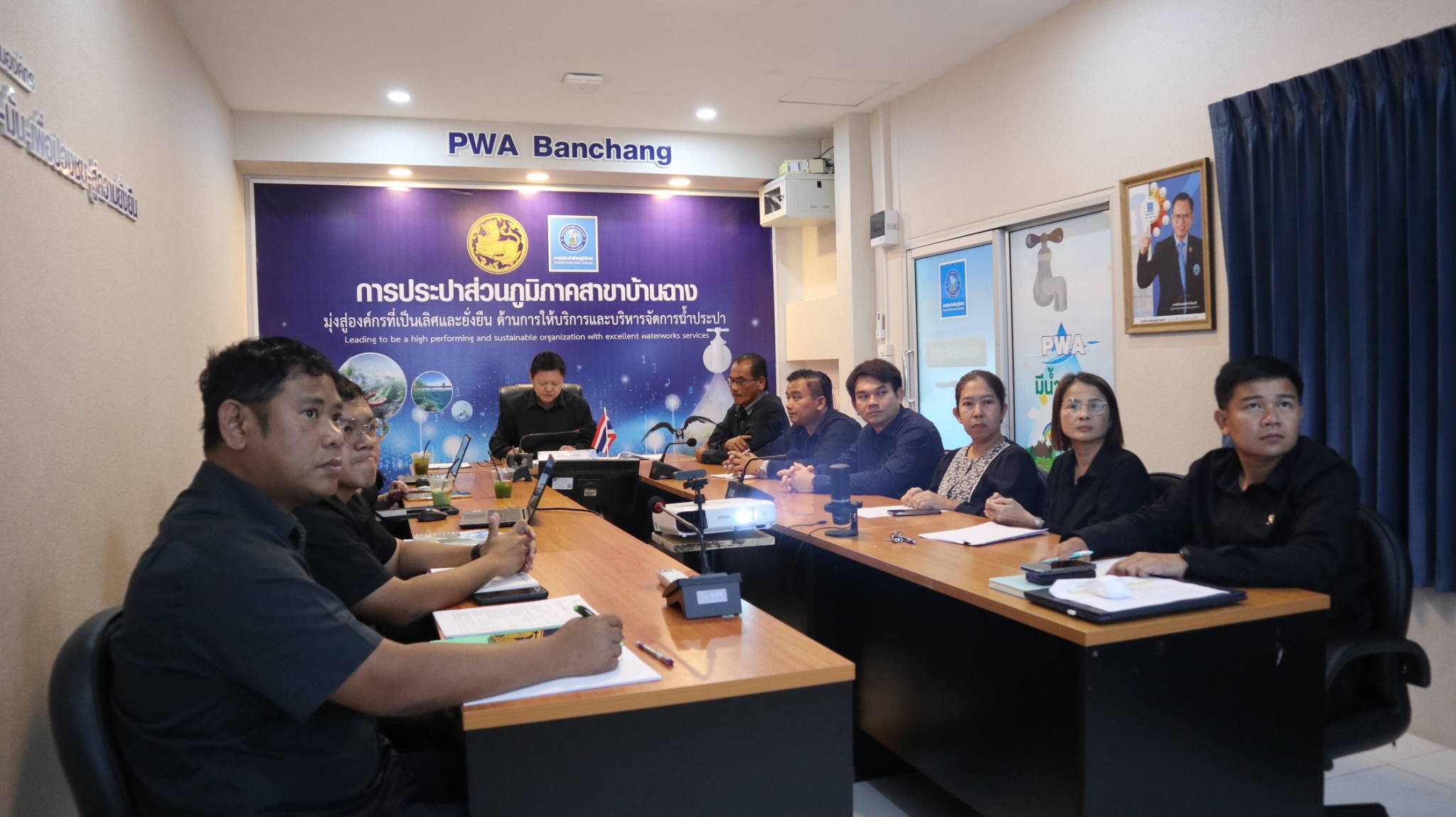 กปภ.สาขาบ้านฉาง ร่วมประชุมเปิดการตรวจสอบภายในประจำปี 69
