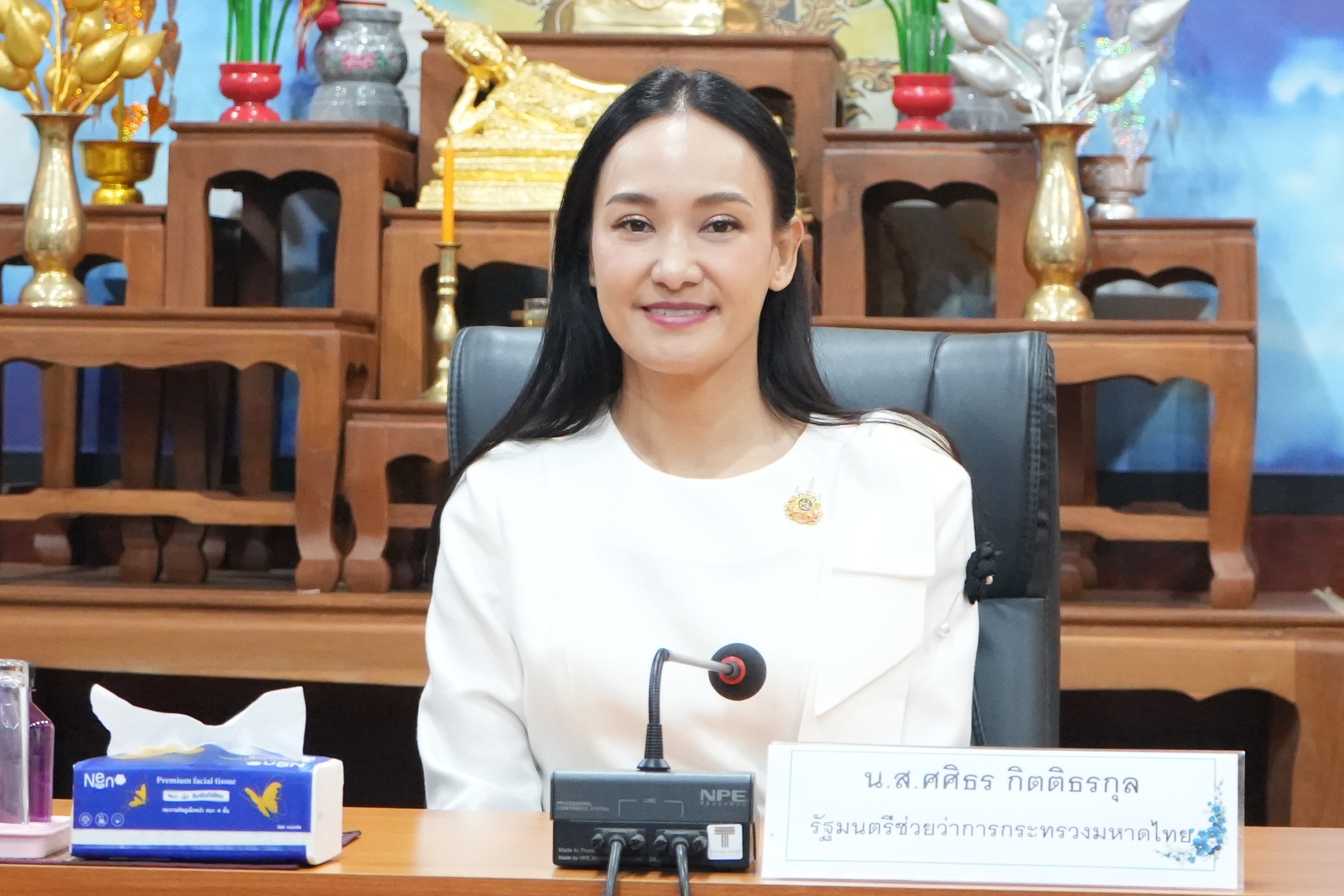 กปภ.ข.7 และ กปภ.สาขาบ้านดุง ร่วมให้การต้อนรับรัฐมนตรีช่วยว่าการกระทรวงมหาดไทย(มท.4) พร้อมสนับสนุนน้ำดื่มตราสัญลักษณ์ กปภ.