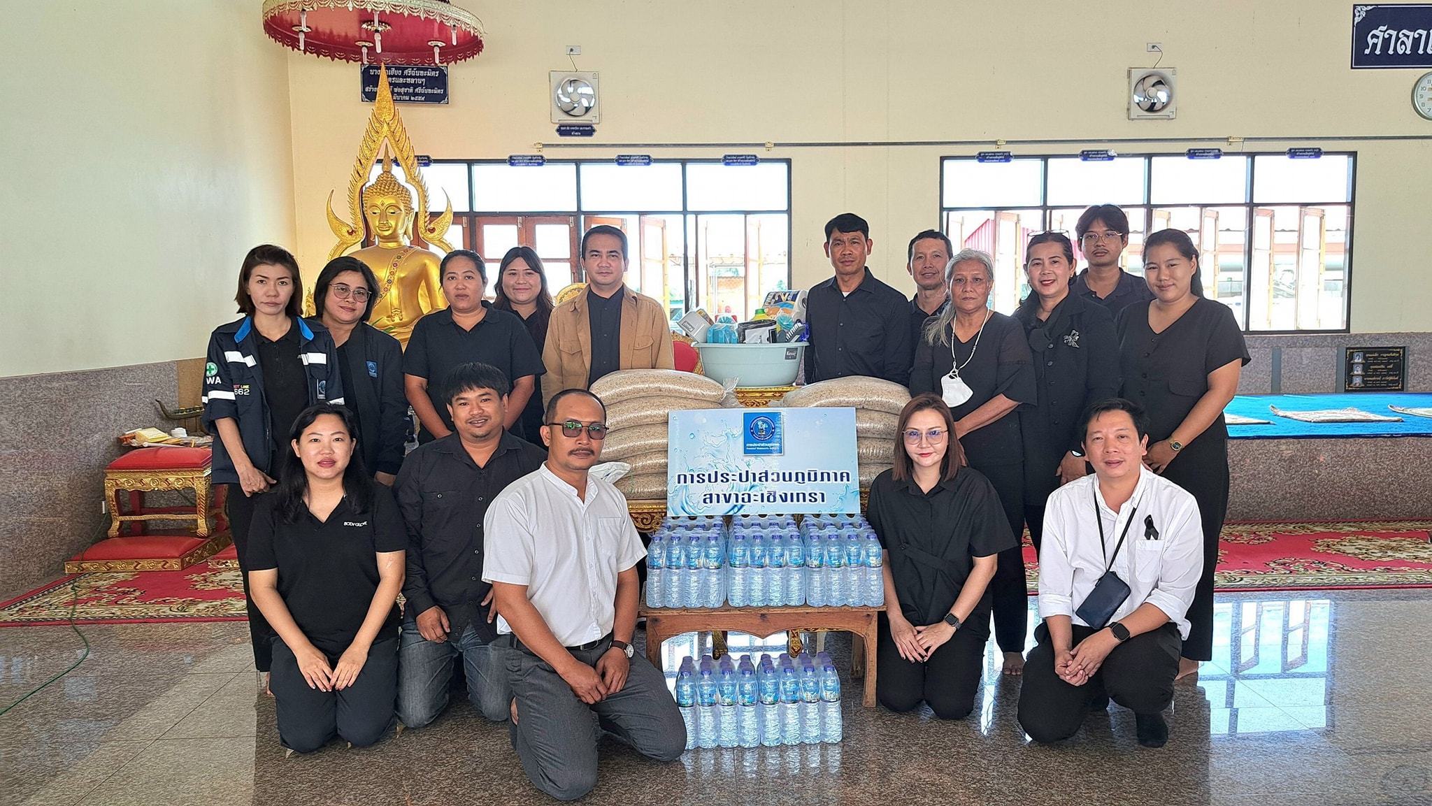 การประปาส่วนภูมิภาค สาขาฉะเชิงเทรา ร่วมกิจกรรมจิตอาสา เพื่อถวายเป็นพระราชกุศลแด่สมเด็จพระนางเจ้าสิริกิติ์ พระบรมราชินีนาถ พระบรมราชชนนีพันปีหลวง