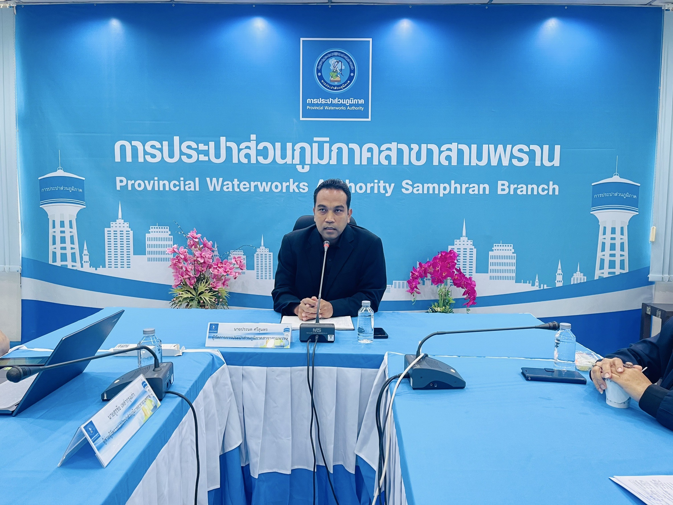 การประปาส่วนภูมิภาค สาขาสามพราน จัดกิจกรรม Morning Talk ครั้งที่ 2/2569 ประจำเดือน พฤศจิกายน 2568