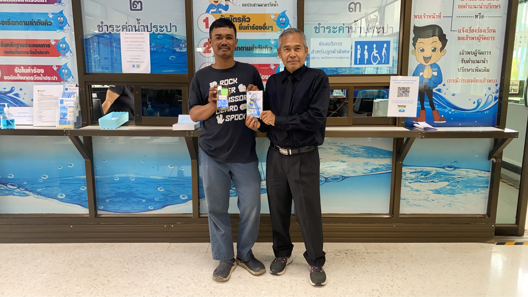 การประปาส่วนภูมิภาคสาขาปากพนัง  เชิญชวนลูกค้าเพียงแค่ชำระค่าน้ำผ่านช่องทางออนไลน์ รับทันทีของที่ระลึกจาก กปภ.