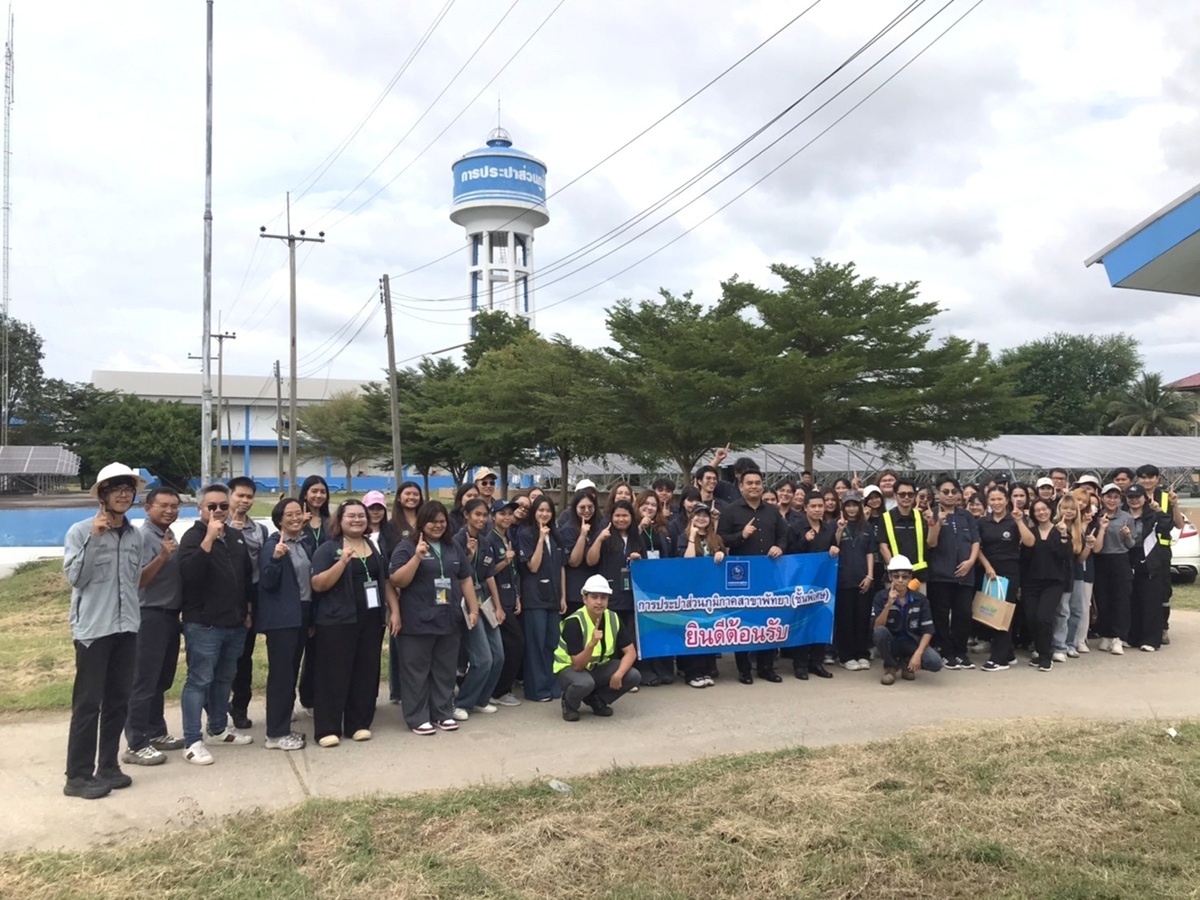 กปภ.สาขาพัทยา(พ)  ให้การต้อนรับนิสิตมหาวิทยาลัยเกษตรศาสตร์ เข้าศึกษาดูงานกระบวนการผลิตน้ำประปา