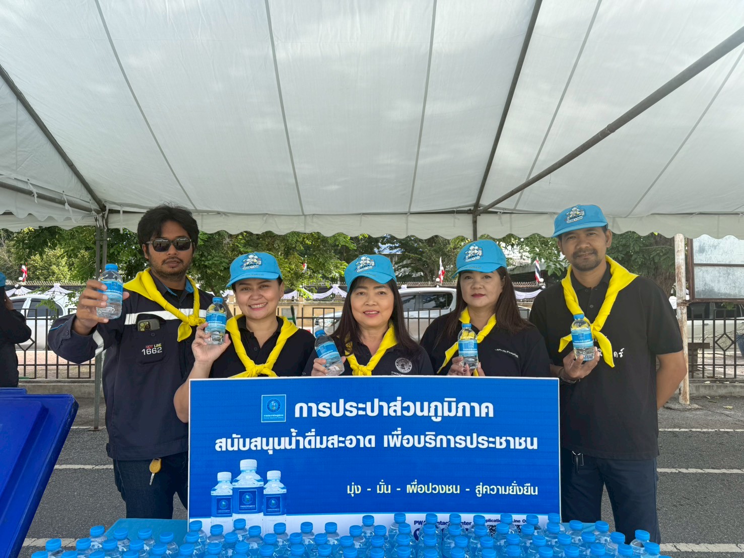 กปภ.สาขาชัยนาท ร่วมกิจกรรมจิตอาสา รวมพลังแห่งความภักดีเพื่อถวายพระราชกุศลแด่สมเด็จพระนางเจ้าสิริกิติ์ พระบรมราชินีนาถ พระบรมราชชนนีพันปีหลวง
