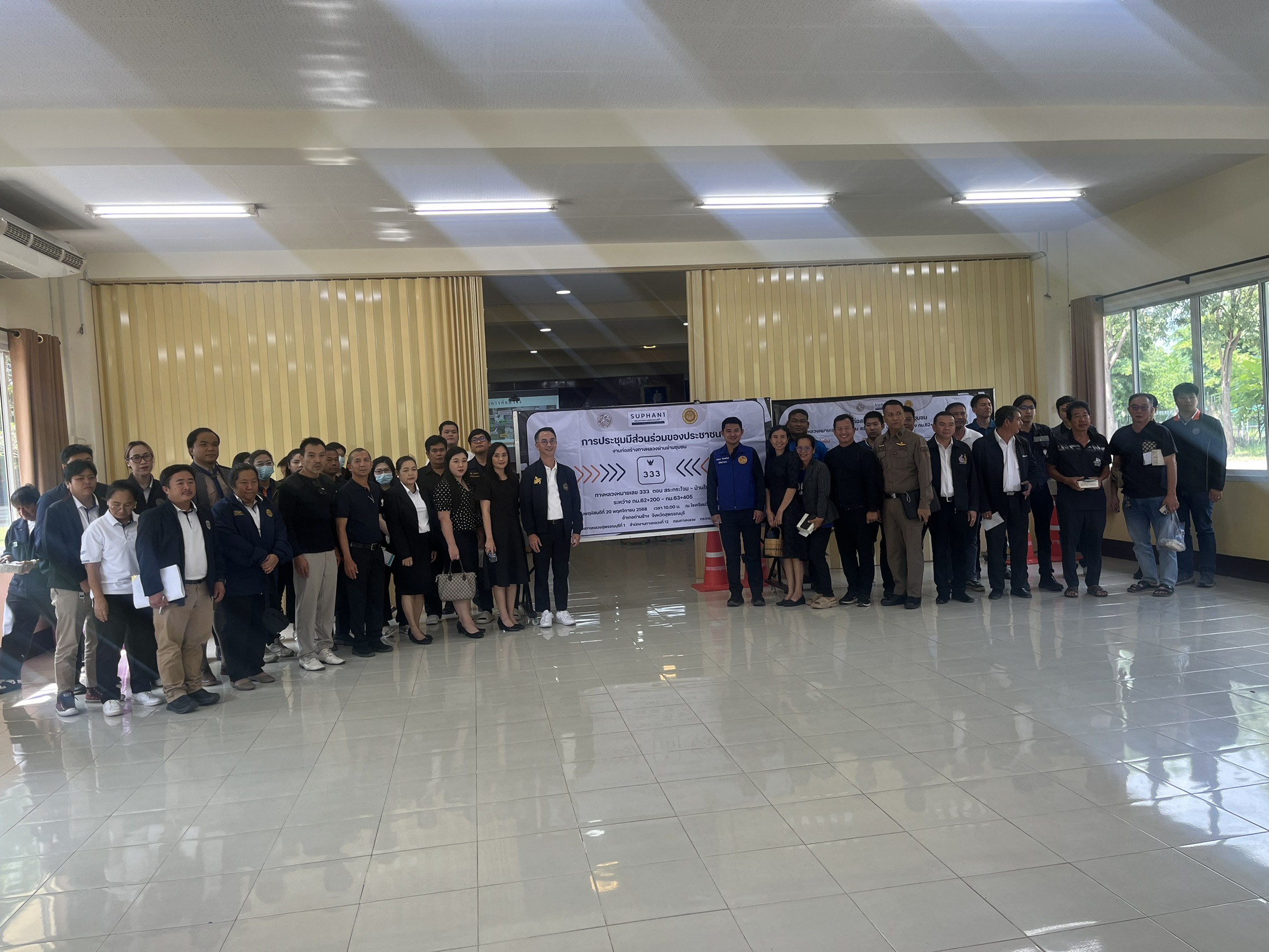 เข้าร่วม "ประชุมการมีส่วนร่วมของประชาชน ทางหลวงหมายเลข 333 ตอนสระกระโจม - บ้านไร่ ระหว่าง กม.62+200 - กม.63+405"