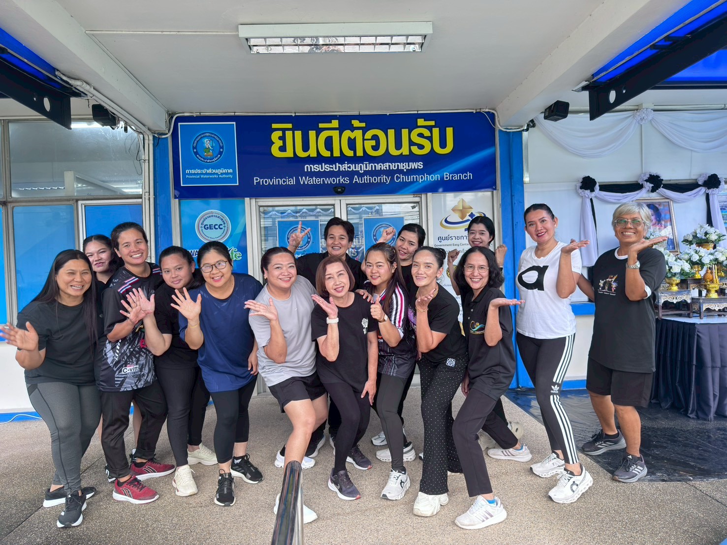 กปภ.สาขาชุมพร ร่วมกิจกรรม Sports Day x PWA ปลอดโรค ปลอดภัย กายใจเป็นสุข