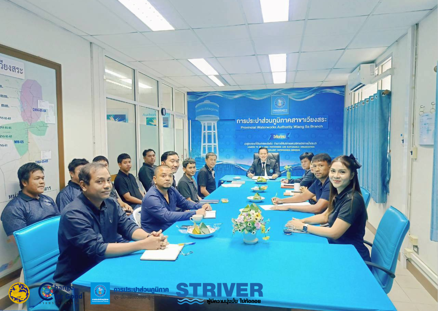 การประปาส่วนภูมิภาคสาขาเวียงสระ จัดกิจกรรมสนทนายามเช้า (Morning Talk) ครั้งที่ 2/2569 ประจำเดือน พฤศจิกายน 2568