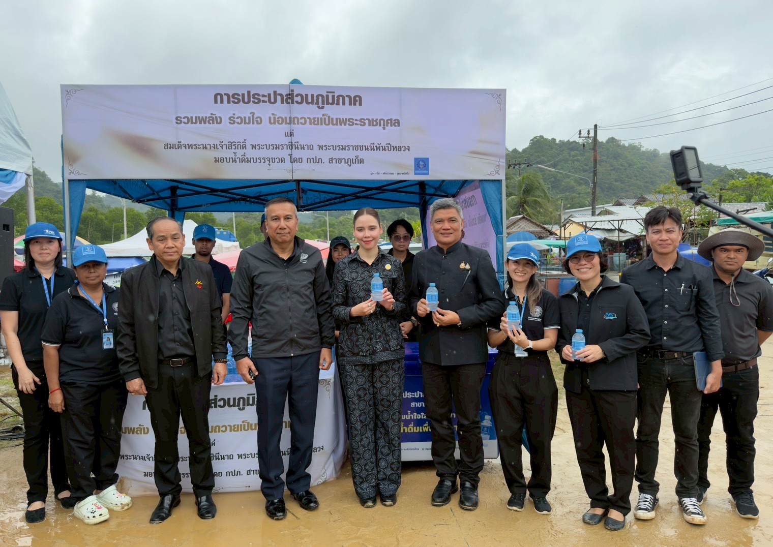 การประปาส่วนภูมิภาคสาขาภูเก็ต ร่วมต้อนรับนางสาวซาบีดา ไทยเศรษฐ์ รัฐมนตรีว่าการกระทรวงวัฒนธรรม ในงานรวมญาติชาติพันธุ์ชาวเล ครั้งที่ 15 ชาวเลมั่นยืน ด้วยกฎหมายชาติพันธุ์