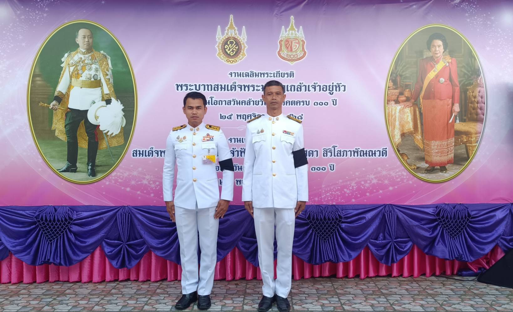 การประปาส่วนภูมิภาคสาขาชุมพร เข้าร่วมกิจกรรมเฉลิมพระเกียรติสมเด็จ พระเจ้าภคินีเธอ เจ้าฟ้าเพชรรัตนราชสุดา สิริโสภาพัณณวดี เนื่องในโอกาสวันคล้ายวันประสูติครบ 100 ปี