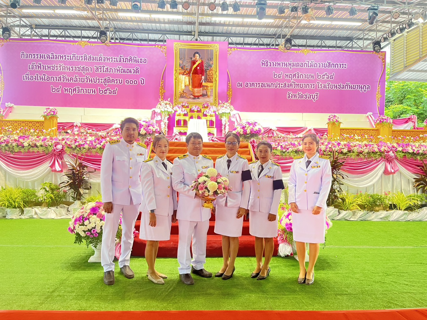 กปภ.ข.1 เข้าร่วมกิจกรรมเฉลิมพระเกียรติ เนื่องในโอกาสวันคล้ายวันประสูติครบ 100 ปี สมเด็จพระเจ้าภคินีเธอ เจ้าฟ้าเพชรรัตนราชสุดา สิริโสภาพัณณวดี