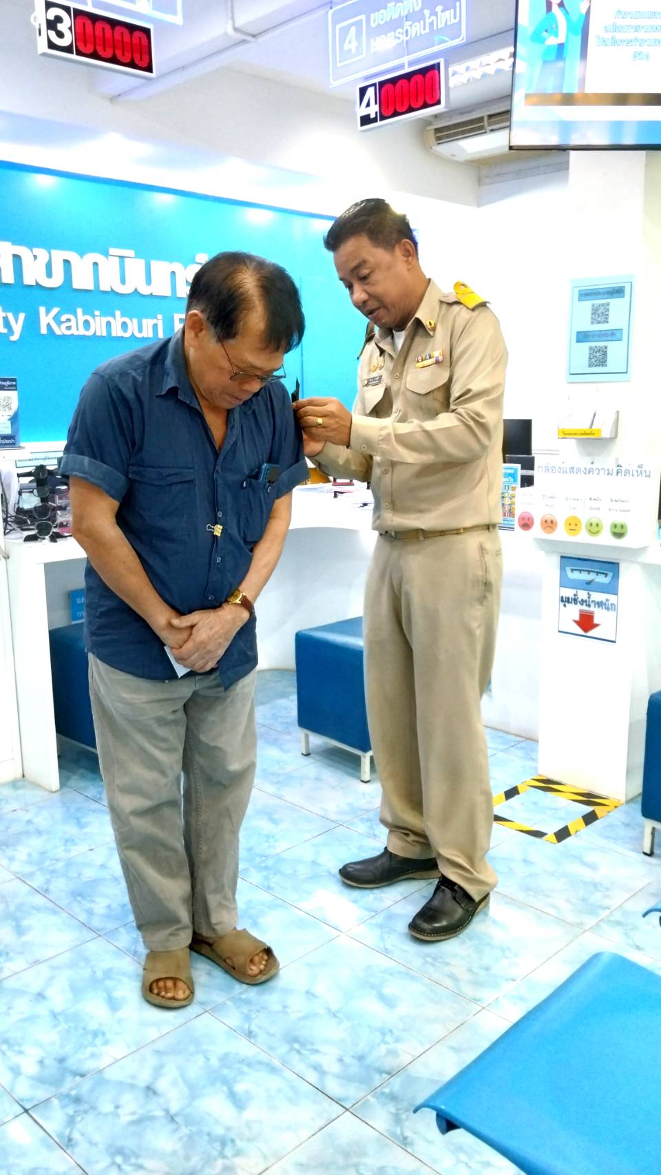 กปภ.สาขากบินทร์บุรี แจกริบบิ้นสีดำ แสดงความอาลัยแด่  สมเด็จพระนางเจ้าสิริกิติ์ พระบรมราชินีนาถ พระบรมราชชนนีพันปีหลวง