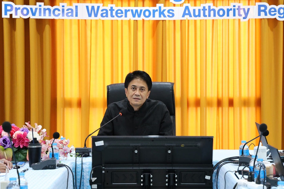 สายงานบริหาร จัดประชุมซักซ้อมระบบบริหารจัดการบัญชีการเงินงบประมาณและทรัพย์สิน แบบบูรณาการ (FMS)