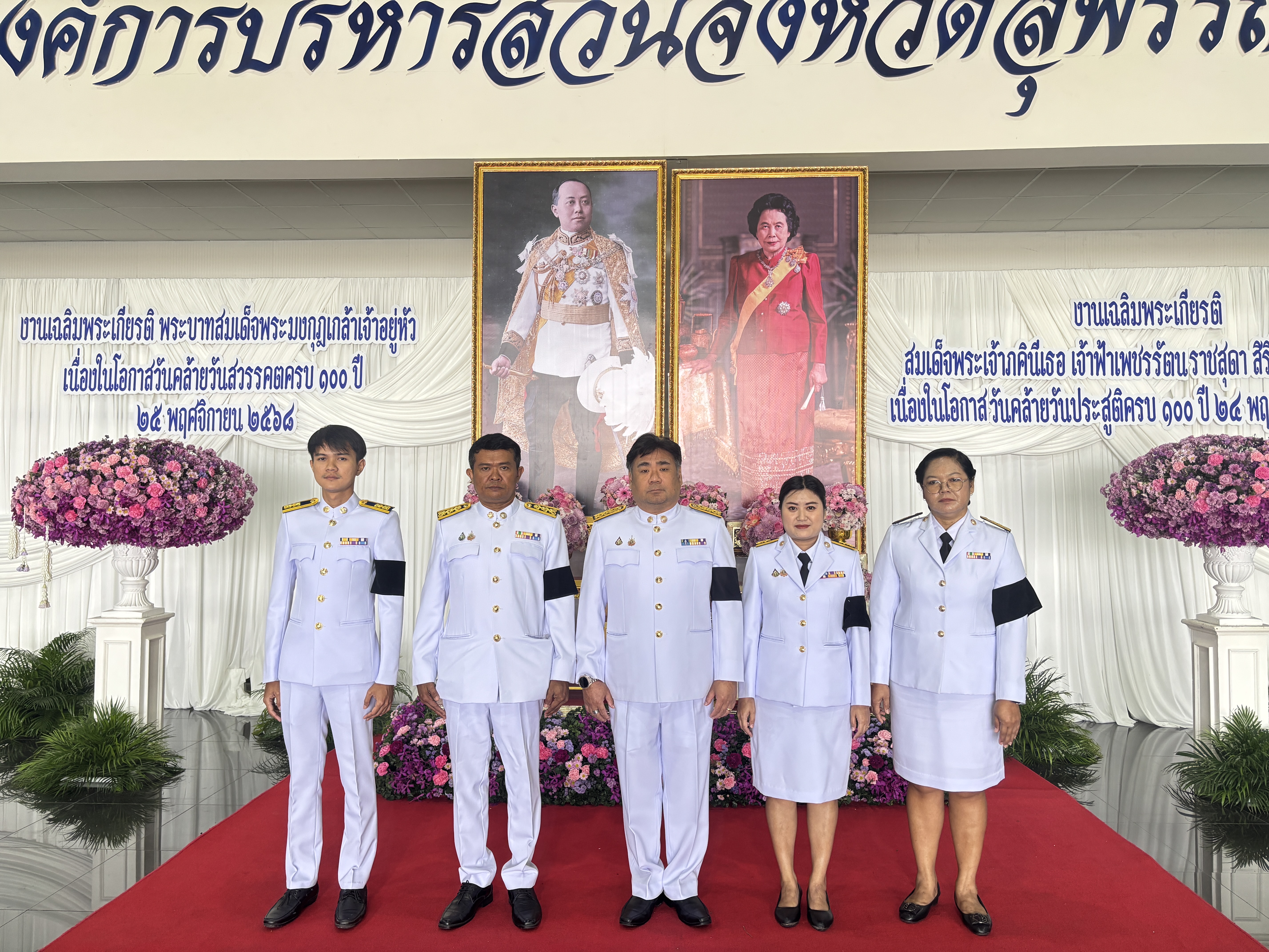 การประปาส่วนภูมิภาคสาขาสุพรรณบุรี เข้าร่วมพิธีวางพวงมาลาถวายราชสักการะพระบาทสมเด็จพระมงกุฎเกล้าเจ้าอยู่หัว เนื่องในโอกาสวันคล้ายวันสวรรคตครบ 100 ปี 25 พฤศจิกายน 2568