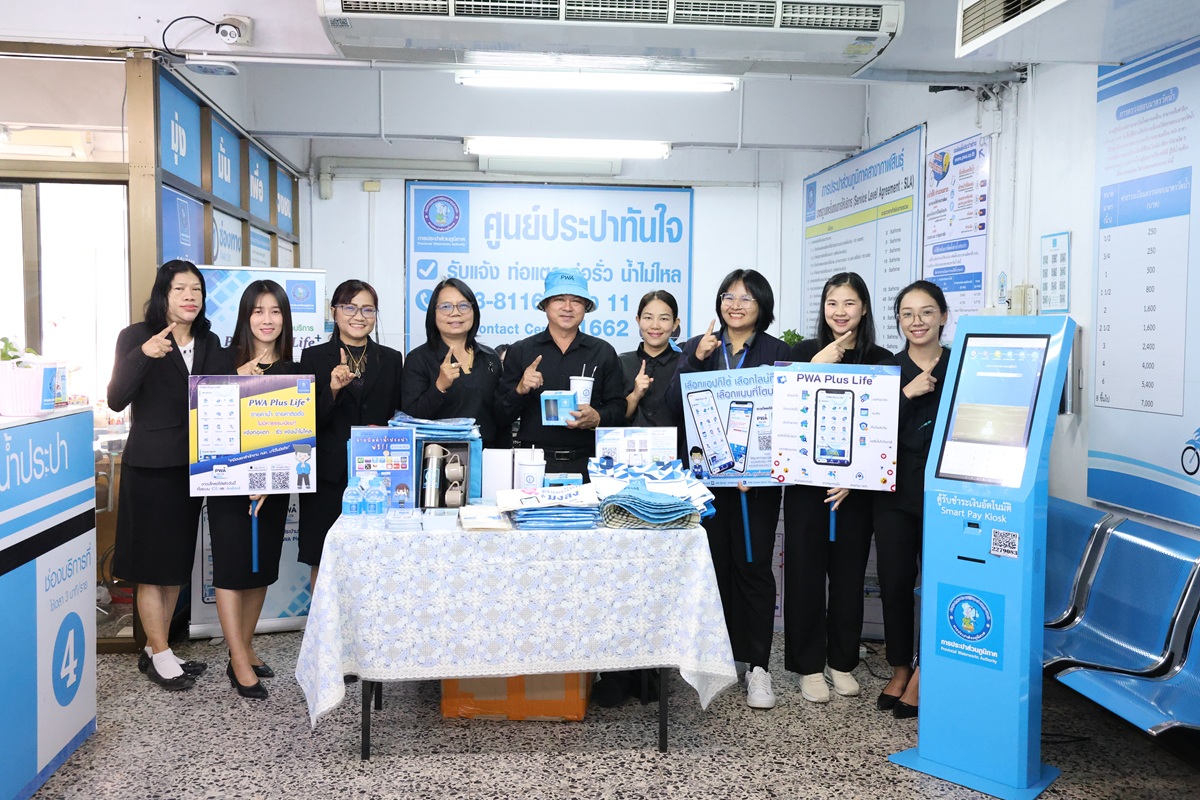 กปภ.ข.6 ร่วมกับ กปภ.สาขากาฬสินธุ์ จัดกิจกรรมโครงการยกระดับบริการออนไลน์ เปลี่ยนเพื่อจ่าย ง่ายเพื่อคุณ Easy Scan