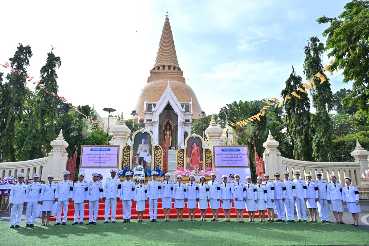 กปภ.สาขานครปฐม ร่วมพิธีในงานเฉลิมพระเกียรติพระบาทสมเด็จพระปรเมนทรรามาธิบดีศรีสินทรมหาวชิราวุธ พระมงกุฎเกล้าเจ้าอยู่หัว พระมหาธีรราชเจ้า และงานเฉลิมพระเกียรติสมเด็จพระเจ้าบรมวงศ์เธอ เจ้าฟ้าเพชรรัตนราชสุดา สิริโสภาพัณณวดี กรมพระนครปฐมบรมขัตติยานี มหาธีรราชธิดา ณ องค์พระปฐมเจดีย์ อ.เมืองนครปฐม จ.นครปฐม