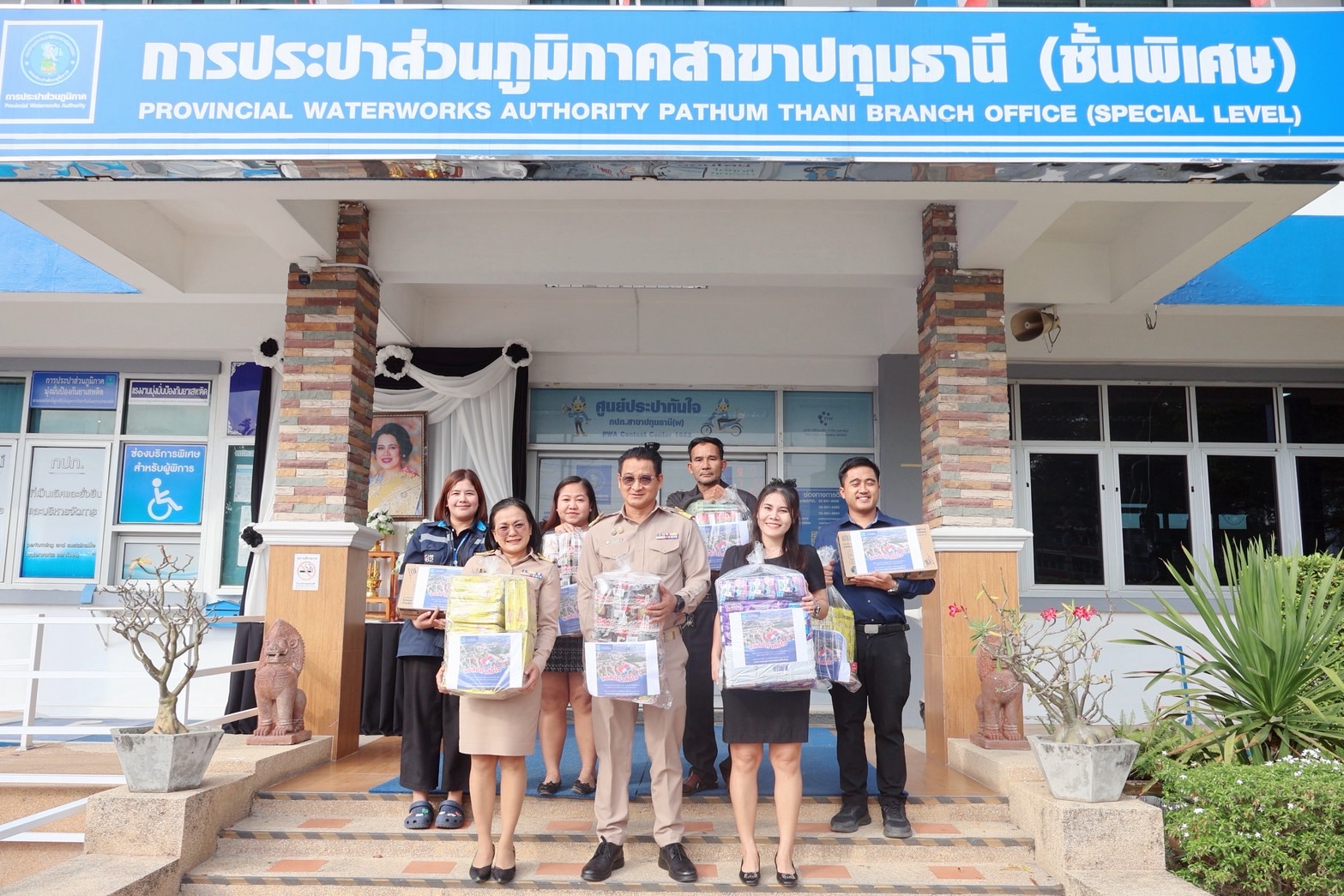 กปภ. สาขาปทุมธานี (พ) ร่วมบริจาคสิ่งของเพื่อช่วยเหลือผู้ประสบภัยน้ำท่วมภาคใต้ ในวันที่ 26 พฤศจิกายน 2568 ณ การประปาส่วนภูมิภาคสำนักงานใหญ่