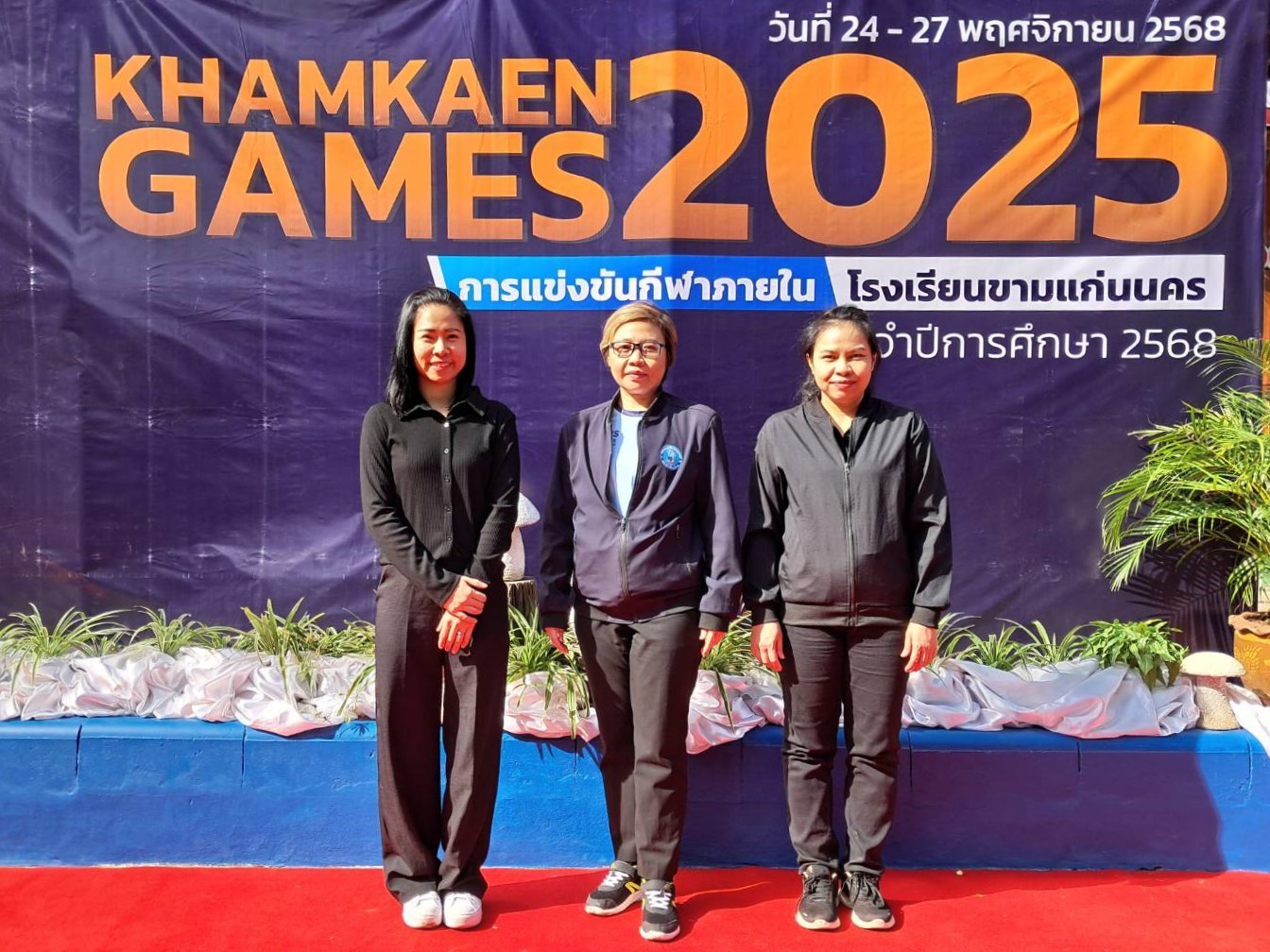 กปภ.ข.6 เข้าร่วมพิธีเปิดการแข่งขันกีฬาภายใน ประจำปีการศึกษา 2568 ณ โรงเรียนขามแก่นนคร จ.ขอนแก่น