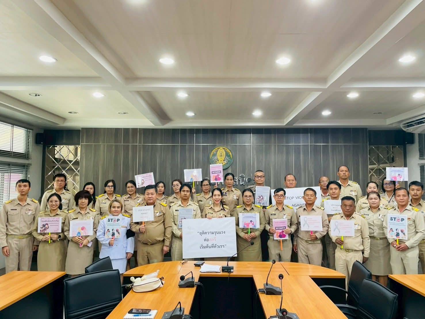 กปภ.สาขาพนัสนิคม เข้าร่วมประชุม Kick-Off มอบนโยบายและแนวทางการขับเคลื่อนการดำเนินงานด้านการยุติความรุนแรงต่อสตรีในระดับพื้นที่