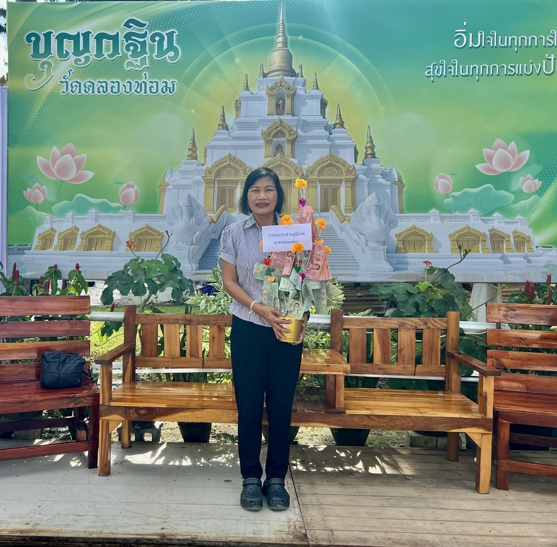 การประปาส่วนภูมิภาคสาขาคลองท่อมร่วมเป็นเจ้าภาพทอดกฐินสามัคคีเพื่อสร้างพระธาตุวัดคลองท่อม