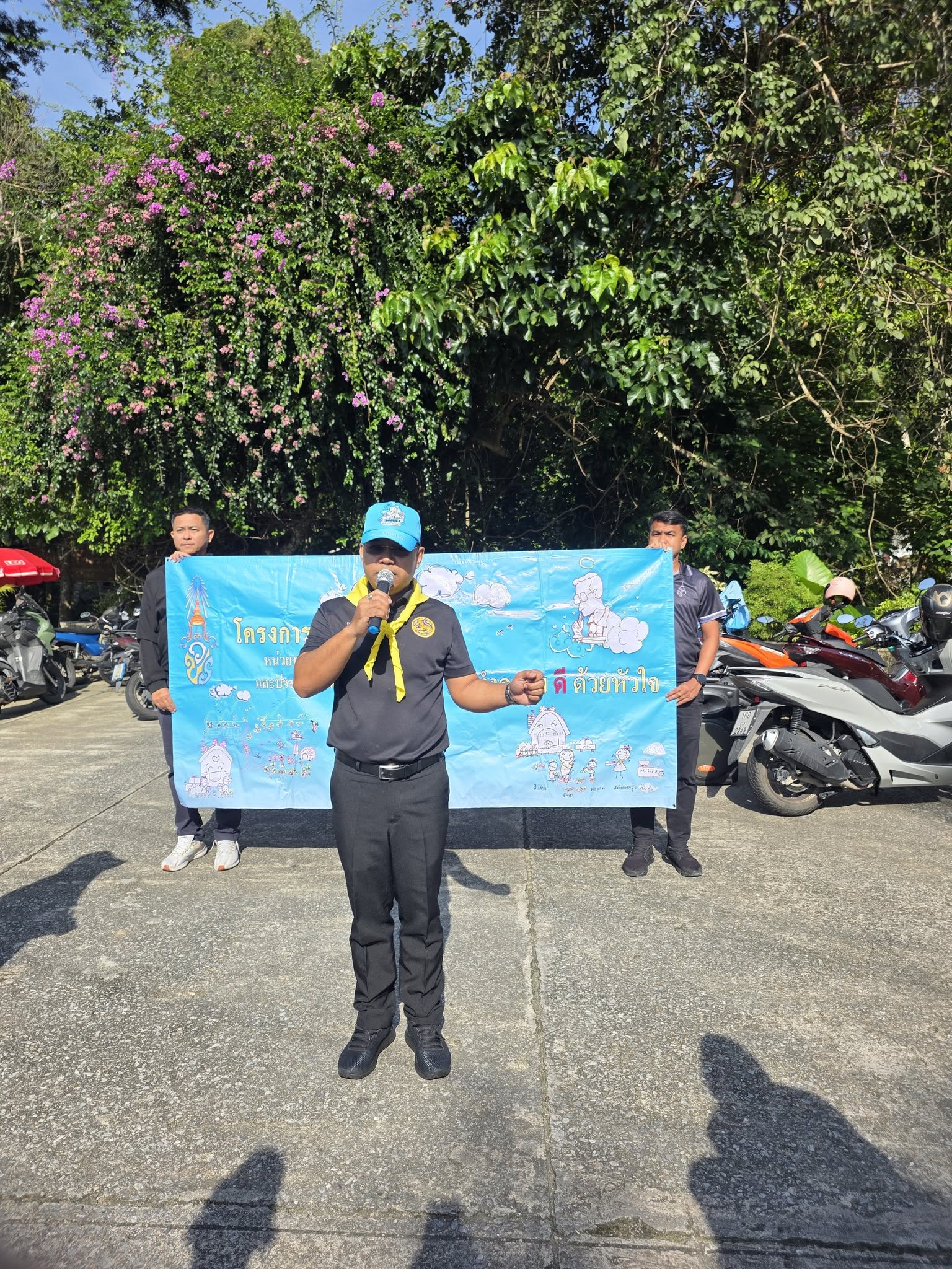 การประปาส่วนภูมิภาคสาขาภูเก็ต เข้าร่วมกิจกรรมจิตอาสา "เราทำความ ดี ด้วยหัวใจ" เนื่องในวันคล้ายวันสวรรคตพระบาทสมเด็จพระมงกุฏเกล้าเจ้าอยู่หัว (วันสมเด็จพระมหาธีราชเจ้า)