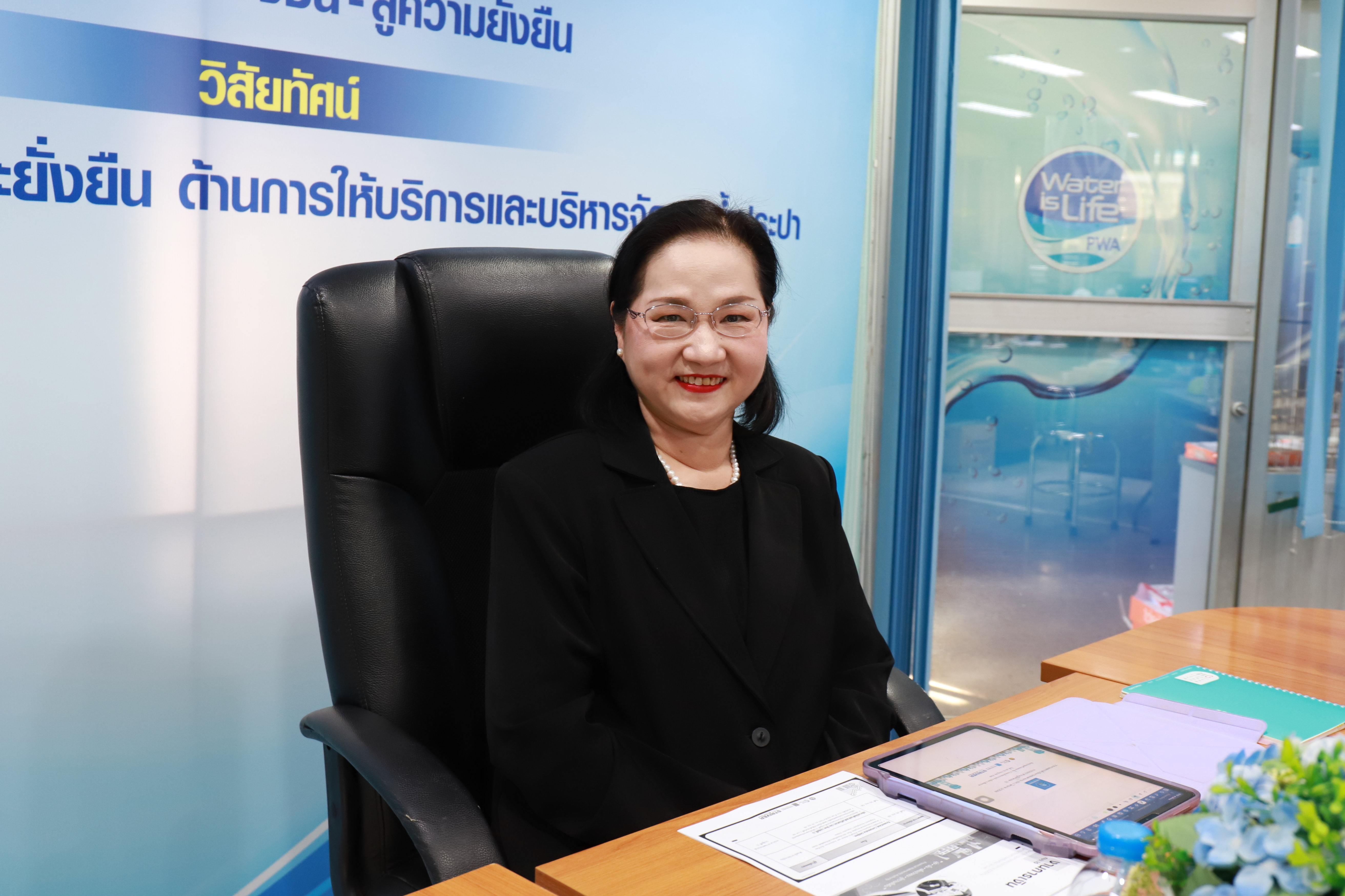 กองบัญชีและการเงิน กปภ.ข.10 จัดกิจกรรม Morning Talk ประจำเดือน พฤศจิกายน  2568