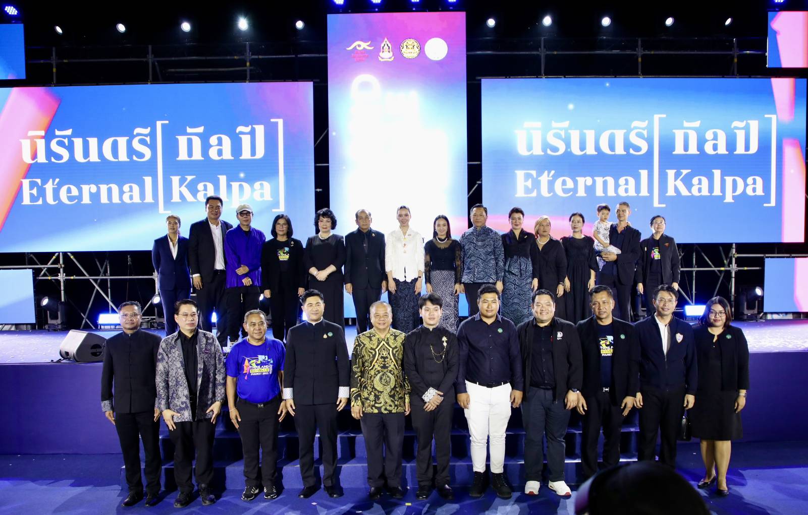 การประปาส่วนภูมิภาคสาขาภูเก็ต เข้าร่วมพิธีเปิดโครงการจัดมหกรรมศิลปะร่วมสมัยนานาชาติ Thailand Biennale Phuket 2025