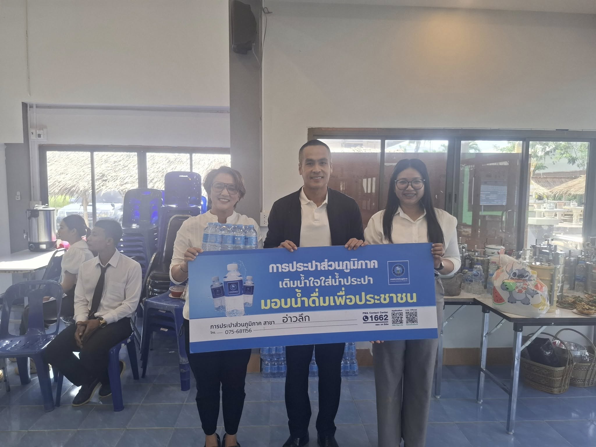 การประปาส่วนภูมิภาคสาขาอ่าวลึก ให้การสนับสนุนน้ำดื่มตราสัญลักษณ์ กปภ. จำนวน 120 ขวด กับที่ว่าการอำเภออ่าวลึก เพื่อให้แก่ประชาชนที่ร่วมพิธีทำบุญเมือง งานรักอ่าวลึก ครั้งที่ 15