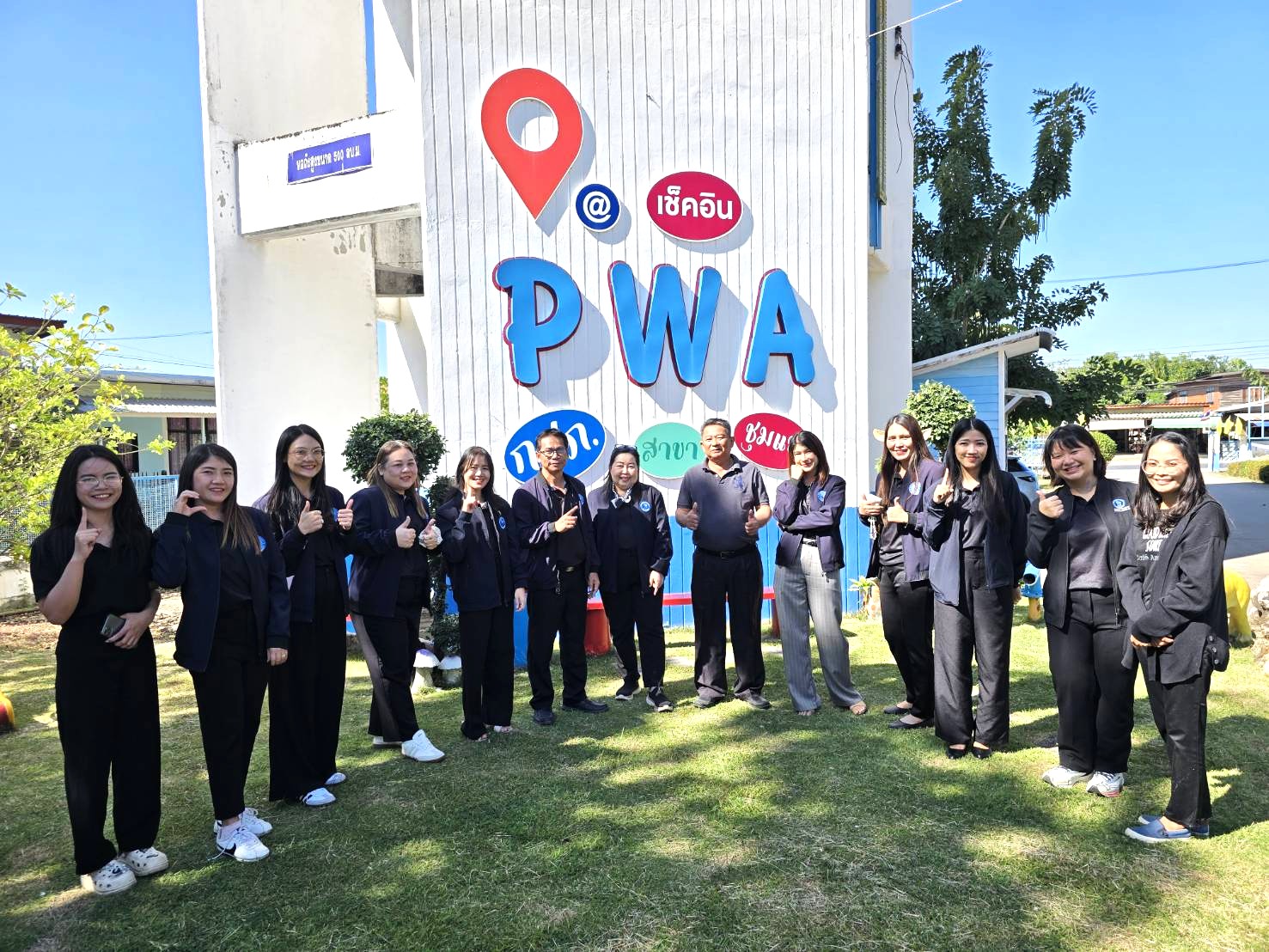 การประปาส่วนภูมิภาคเขต 6  Go Live ระบบ FMS