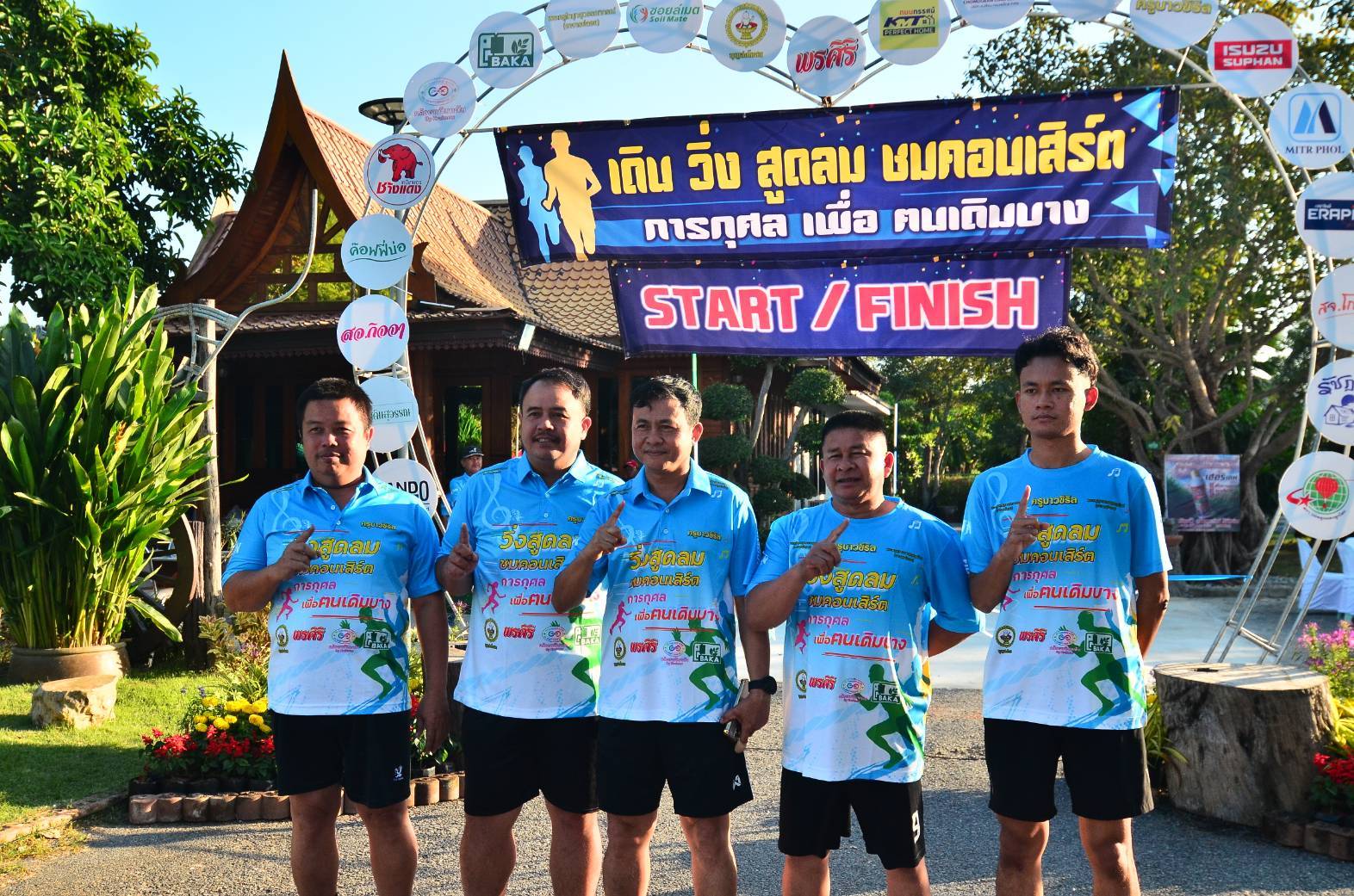 กปภ.สาขาเดิมบางนางบวช เข้าร่วมกิจกรรมเดินวิ่งเพื่อการกุศลภายใต้ชื่อ เดิน-วิ่ง "สูดลมชมคอนเสิร์ต เพื่อการกุศล คนเดิมบาง" เพื่อช่วยเหลือกิจกรรมการกุศลคนเดิมบางนางบวช