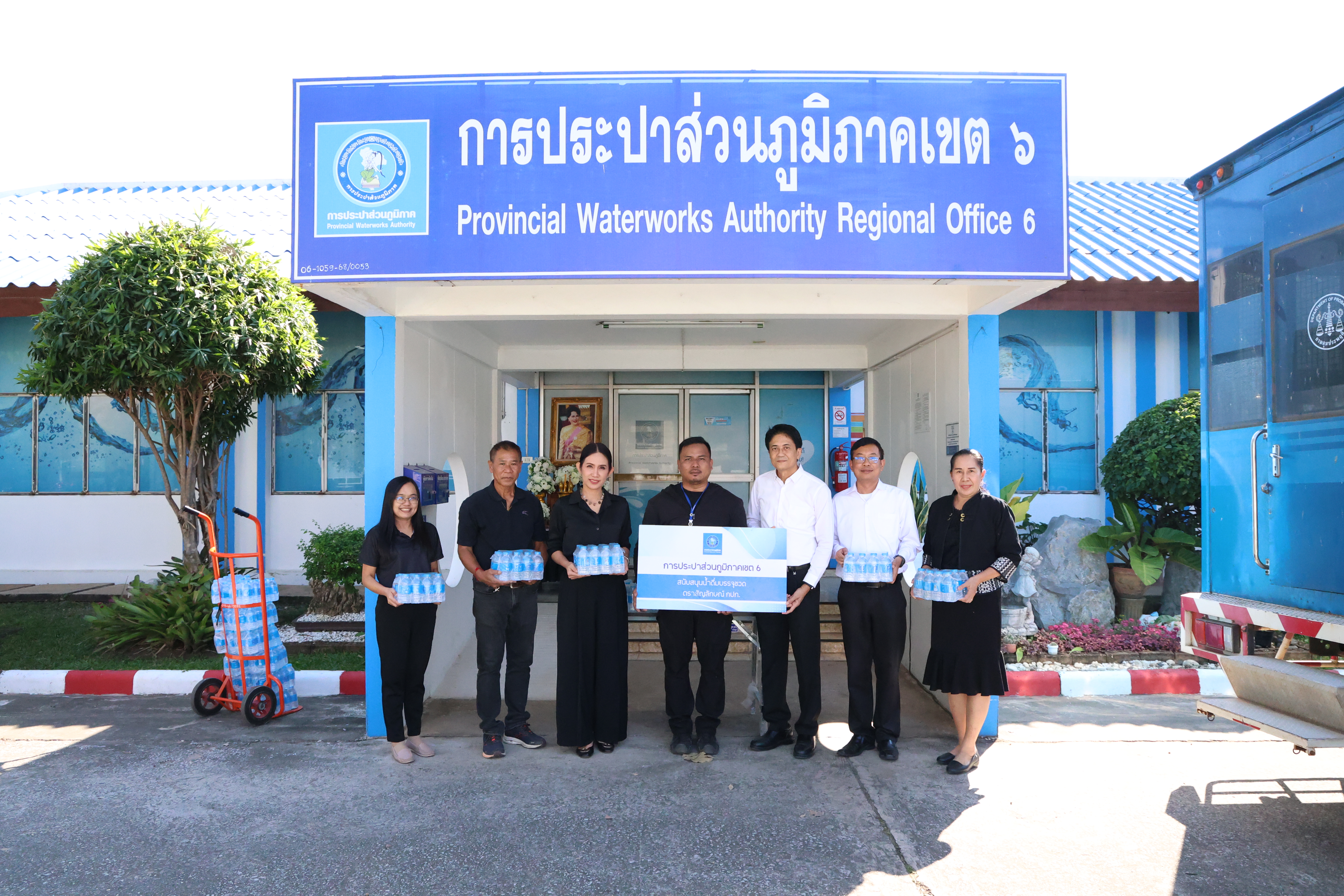 กปภ.ข.6 สนับสนุนน้ำดื่มฯ กิจกรรม ตลาดนัดคนดี TO BE NUMBER ONE และกิจกรรม แลกเปลี่ยนเรียนรู้และการขยายเครือข่ายชมรม TO BE NUMBER ONE