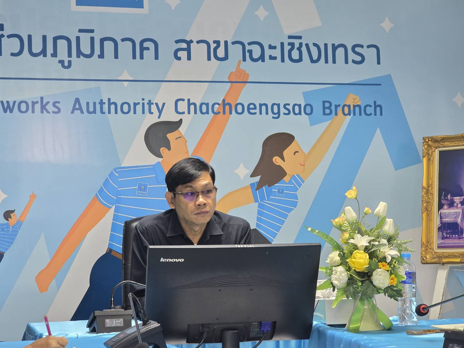 กปภ. สาขาฉะเชิงเทรา ร่วมจัดกิจกรรมสนทนายามเช้า (Morning Talk) ประจำเดือนธันวาคม 2568 ครั้งที่ 3/2569