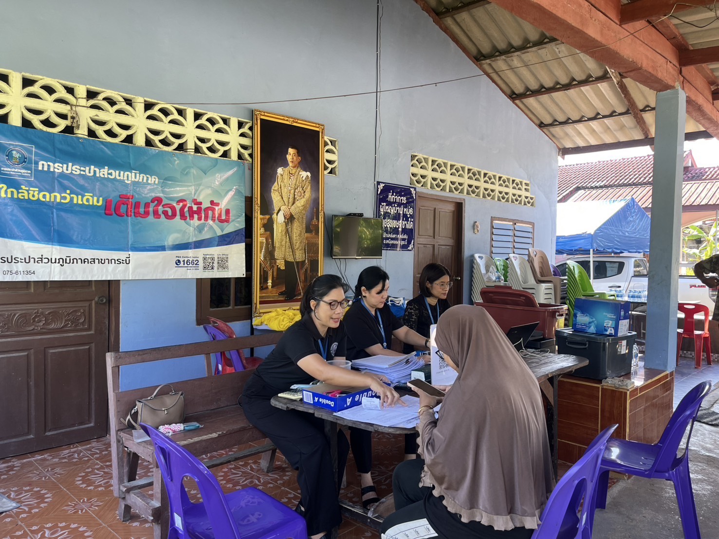 การประปาส่วนภูมิภาคสาขากระบี่ "จัดกิจกรรม โครงการเติมใจให้กัน มุ่งมั่น เพื่อปวงชน" ออกหน่วยบริการรับชำระค่าติดตั้งประปาใหม่ ณ ที่ทำการผู้ใหญ่บ้าน หมู่ 6 ตำบลตลิ่งชัน อำเภอเหนือคลอง จังหวัดกระบี่