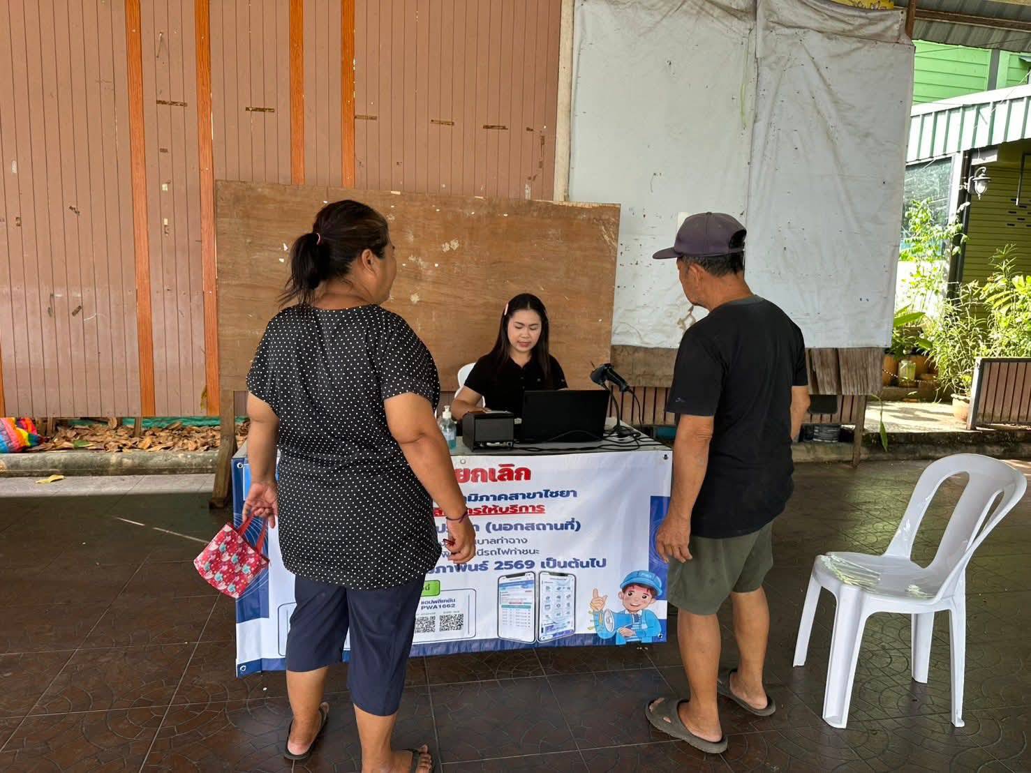 การประปาส่วนภูมิภาคสาขาไชยา ออกให้บริการรับชำระค่าน้ำนอกสถานที่ และรับคำขอติดตั้งประปานอกสถานที่ ทุกวันที่ 10 และ วันที่ 13 ของเดือน