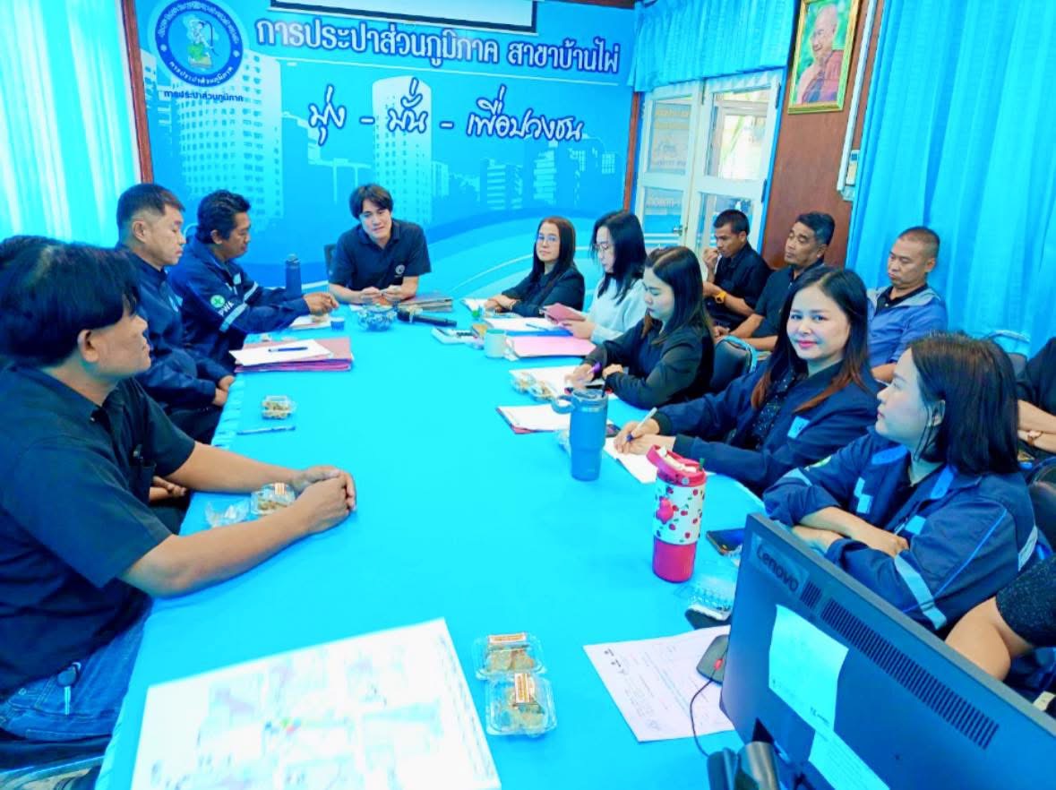 การประปาส่วนภูมิภาคสาขาบ้านไผ่ จัดกิจกรรมสนทนายามเช้า (Morning Talk) ประจำเดือนธันวาคม 2568 ครั้งที่ 3/2568