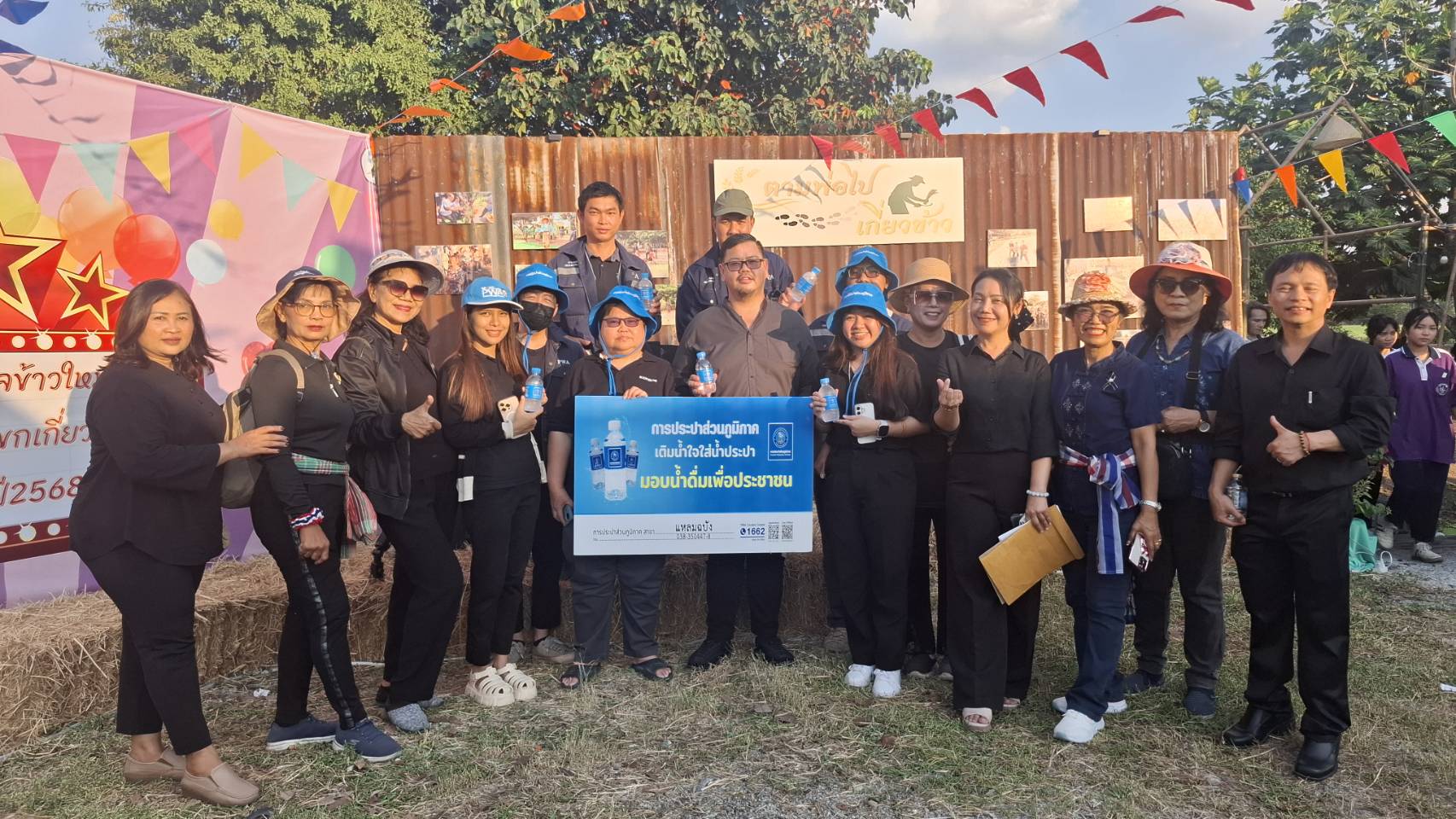 การประปาส่วนภูมิภาคสาขาแหลมฉบัง เข้าร่วมพิธีเปิดโครงการประเพณีเกี่ยวข้าว ณ เทศบาลแหลมฉบัง 2568