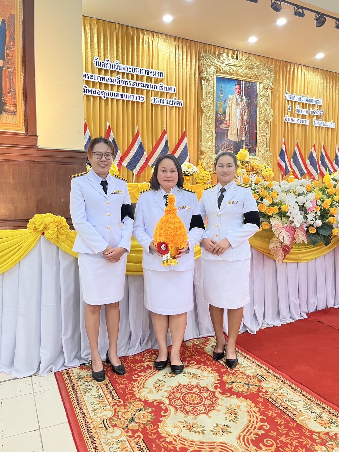 การประปาส่วนภูมิภาคสาขากระนวน เข้าร่วมกิจกรรม เนื่องในวันคล้ายวันพระบรมราชสมภพ พระบาทสมเด็จพระบรมชนกาธิเบศร มหาภูมิพลอดุลยเดชมหาราช บรมนาถบพิตร วันชาติ วันพ่อแห่งชาติ และวันดินโลก