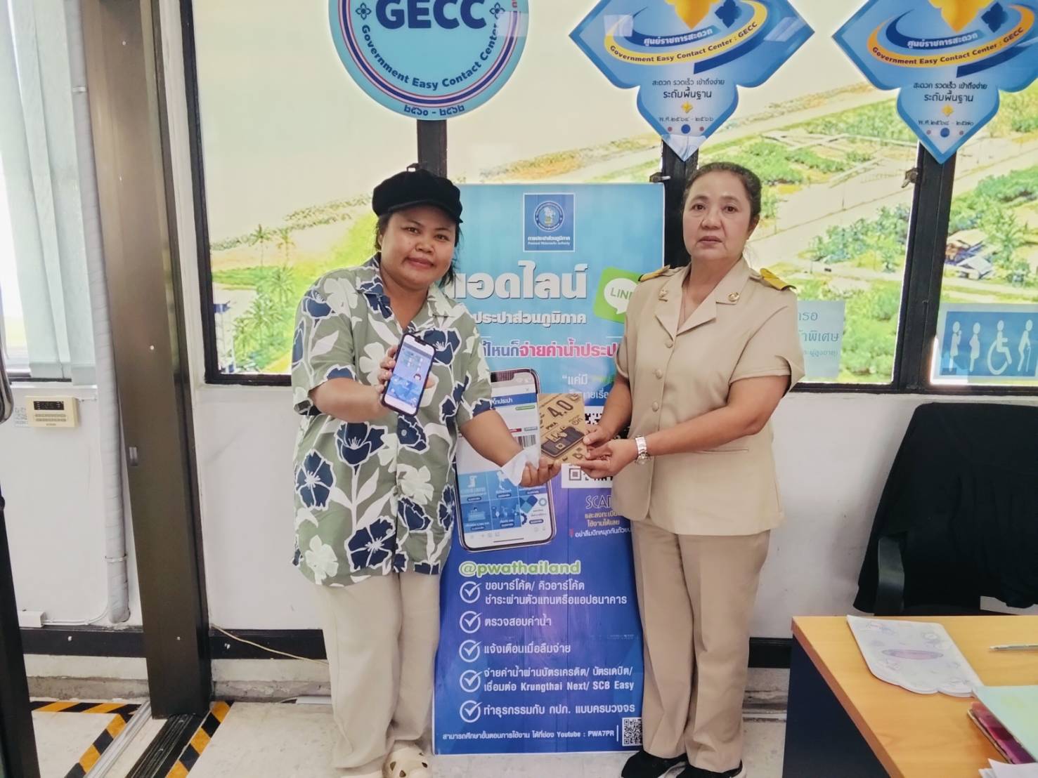 แอดไลน์ "PWA LINE OFFICIAL" บริการครบ จบ ในที่เดียว !