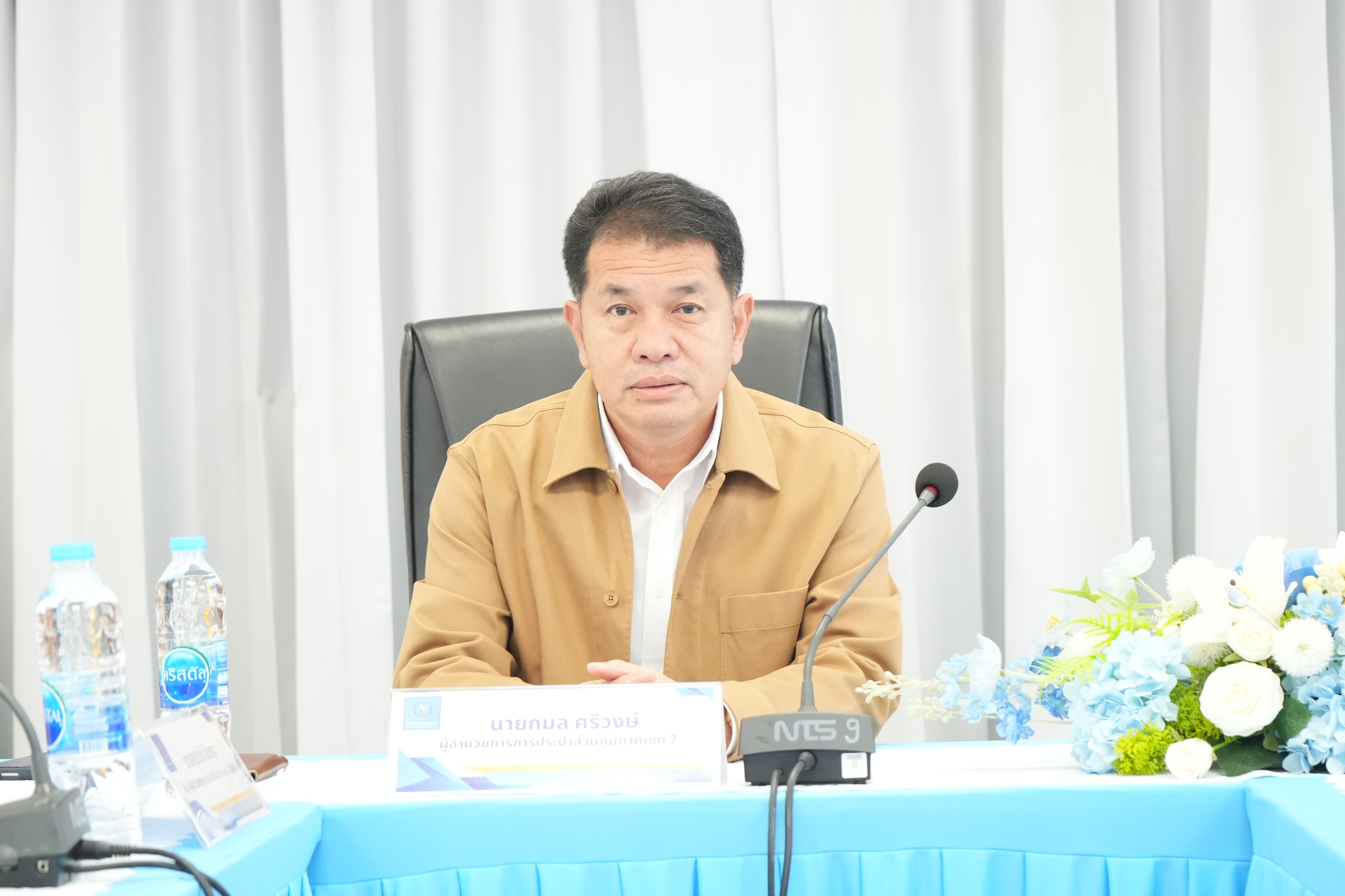 กปภ.ข.7 จัดประชุมสรุปผลการดำเนินงาน รอบ 2 เดือน