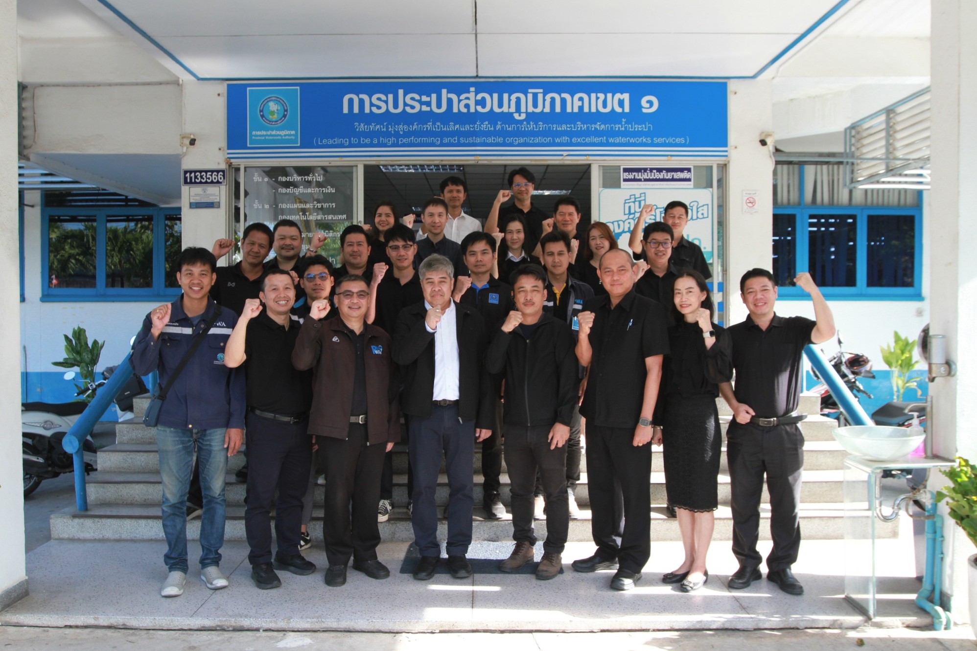 กปภ.สาขาระยอง ร่วมกับ กปภ.ข.1 ส่งทีมพร้อมผู้เชี่ยวชาญ สนับสนุนฟื้นฟูระบบผลิตและสูบจ่ายน้ำในพื้นที่ กปภ.ข.5 ที่ได้รับผลกระทบจากอุทกภัย