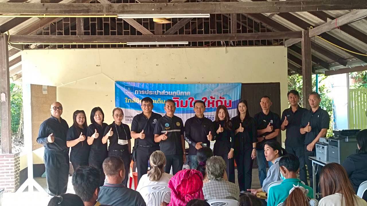 กปภ.สาขากาญจนบุรี จัดกิจกรรมโครงการเติมใจให้กัน ครั้งที่ 1/2569