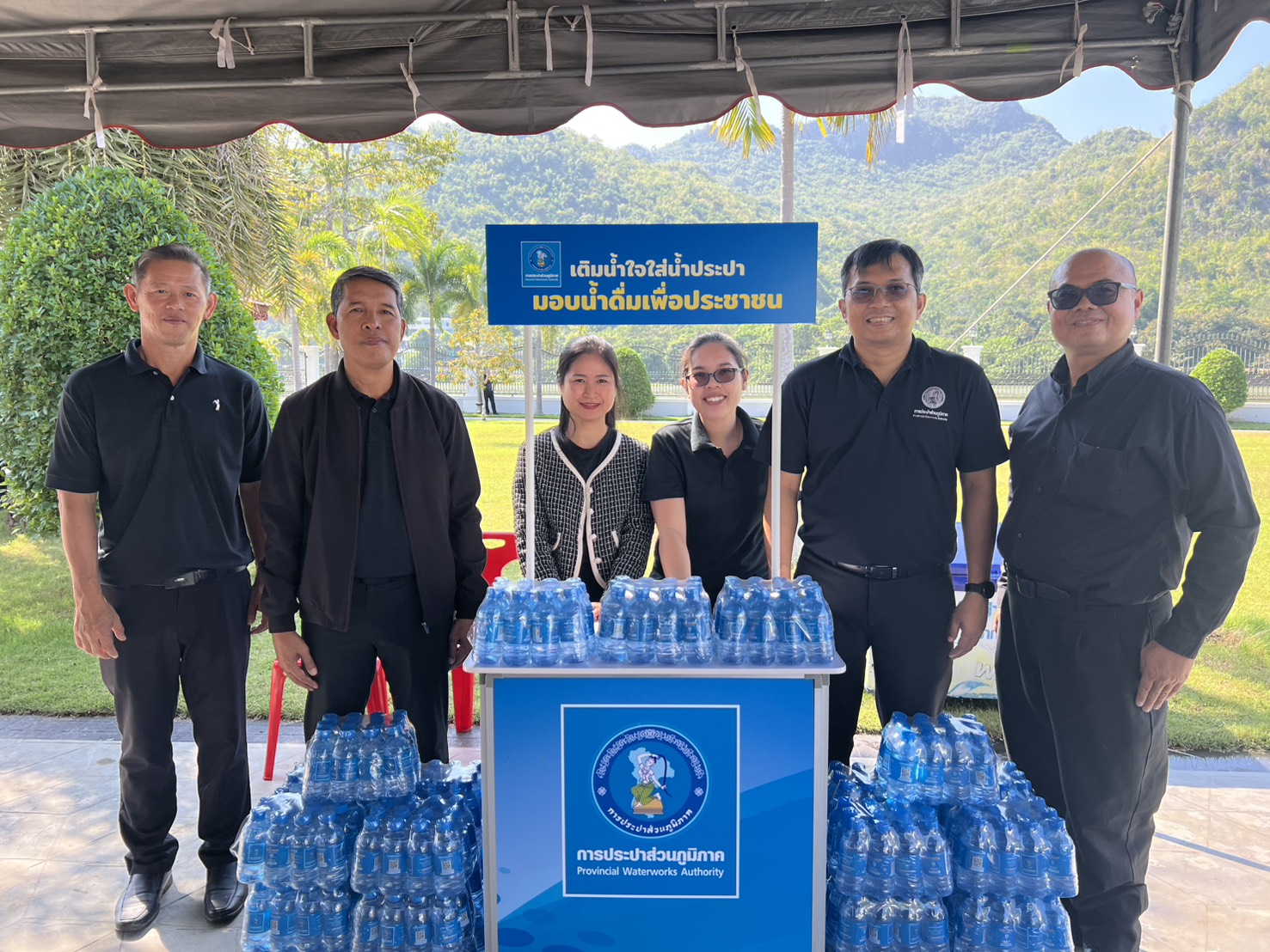 กปภ.สาขากาญจนบุรี มอบน้ำดื่มบรรจุขวดตราสัญลักษณ์