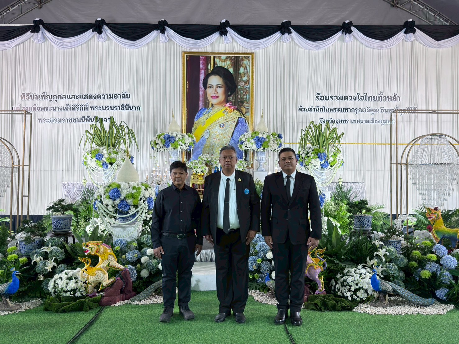 การประปาส่วนภูมิภาคสาขาชุมพร เป็นเจ้าภาพพิธีบำเพ็ญกุศลสวดพระอภิธรรมอุทิศถวายพระราชกุศลแด่สมเด็จพระนางเจ้าสิริกิติ์ พระบรมราชินีนาถ พระบรมราชชนนีพันปีหลวง เพื่อแสดงความอาลัยและน้อมสำนึกในพระมหากรุณาธิคุณอันหาที่สุดมิได้