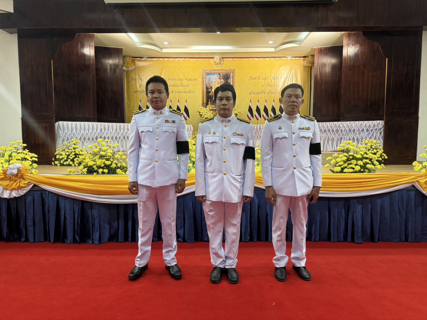 การประปาส่วนภูมิภาคสาขาเทิง เข้าร่วมพิธีวางพานพุ่มดอกไม้ถวายราชสักการะ เนื่องในวันคล้ายวันพระบรมราชสมภพ พระบาทสมเด็จพระบรมชนกาธิเบศร มหาภูมิพลอดุลยเดชมหาราช บรมนาถบพิตร วันชาติ และวันพ่อแห่งชาติ 5 ธันวาคม 2568