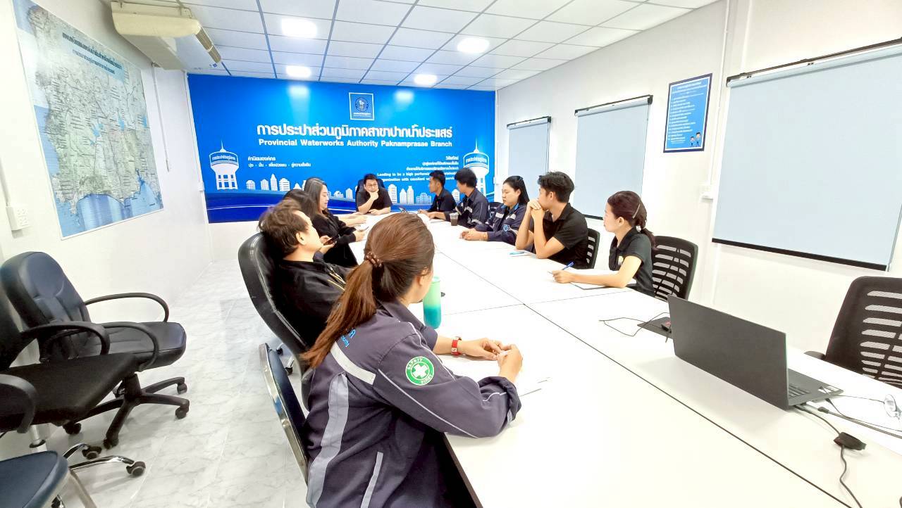การประปาส่วนภูมิภาคสาขาปากน้ำประแสร์ ประชุมสนทนายามเช้า Morning Talk ประจำเดือน