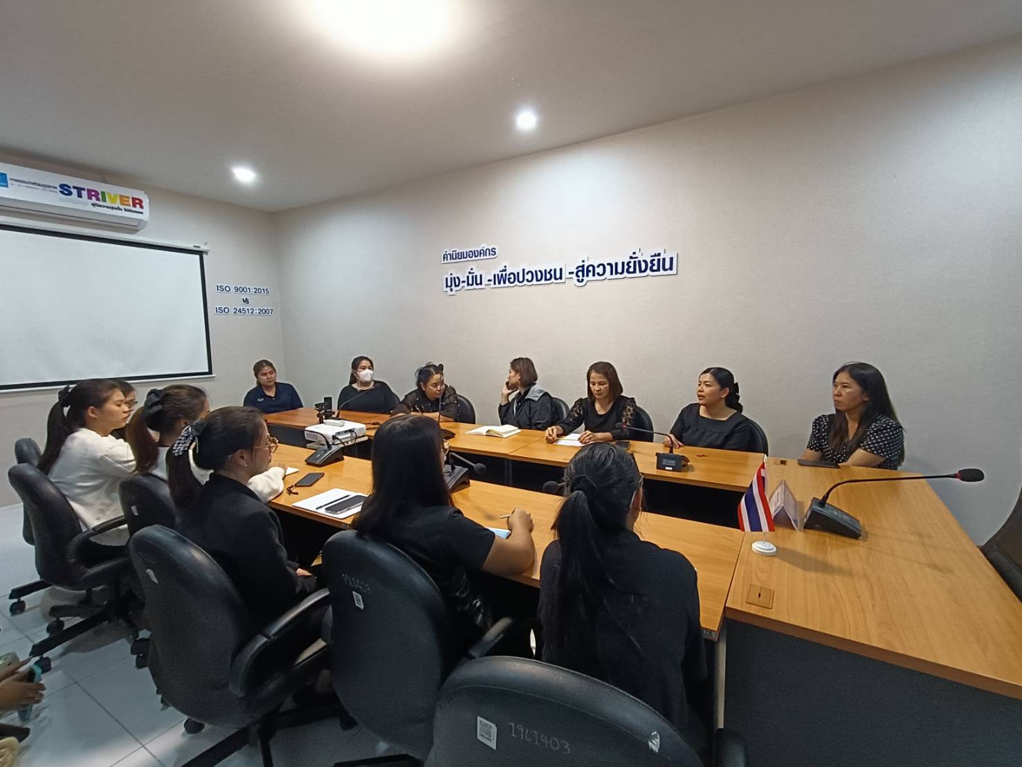 กปภ.สาขาบ้านฉาง ยกระดับการบริการ เตรียมพร้อมเปิดให้บริการนอกเวลาทำการ-ช่วงพักกลางวัน ทุกเคาน์เตอร์บริการ ตั้งแต่ มกราคม 69 เป็นต้นไป