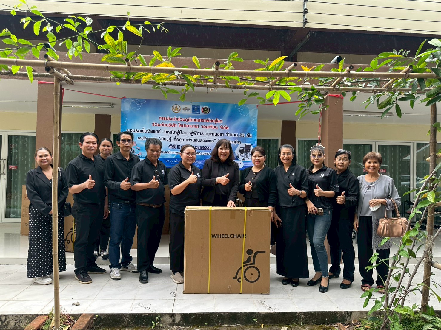 กปภ.สาขาพิษณุโลก ร่วมมอบรถเข็น/วีลแชร์ แก่ครัวเรือนยากจนตามโครงการ  เคียงคู่ เกื้อกูล แก้จนคนสองแคว