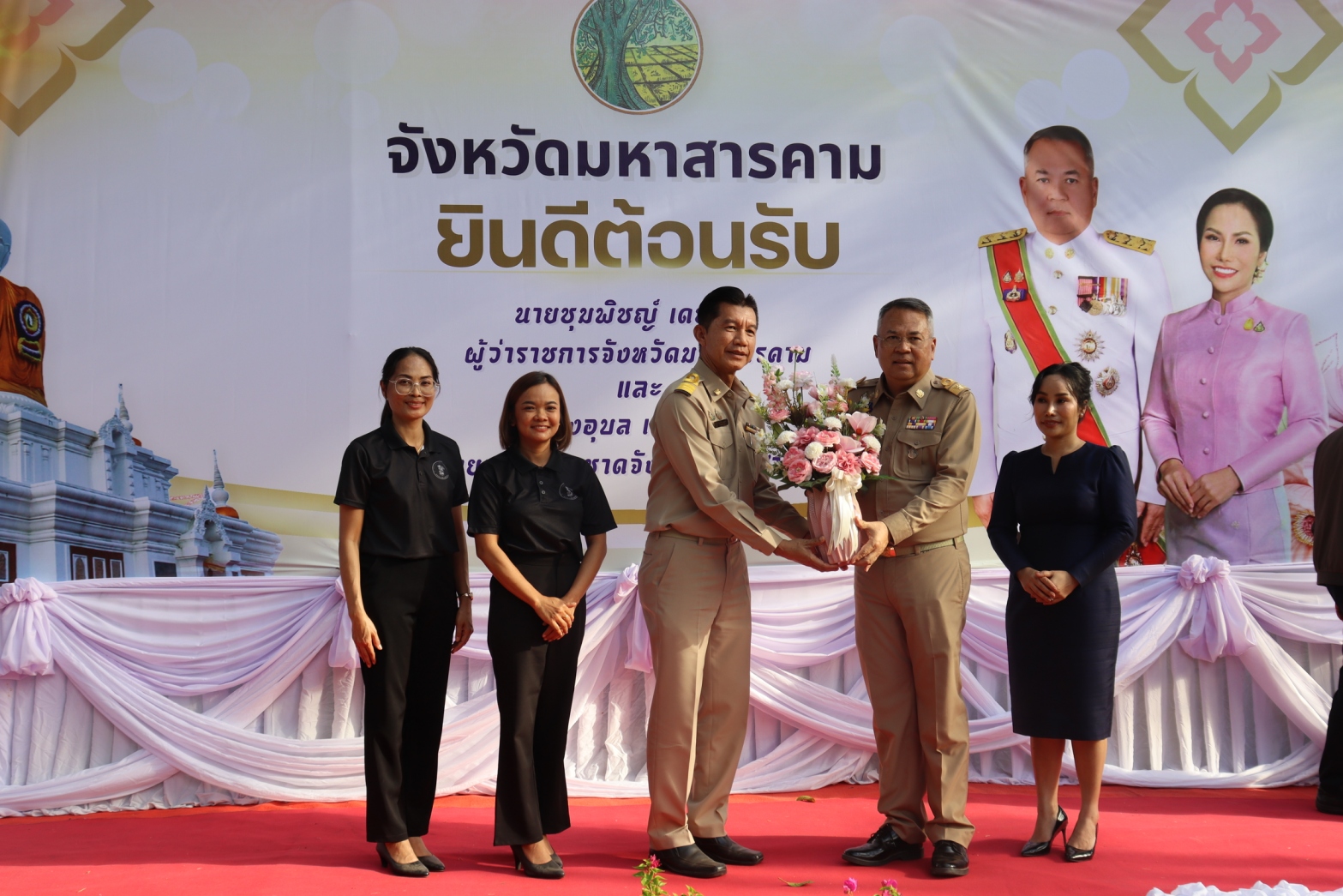 กปภ.สาขามหาสารคาม เข้าร่วมให้การต้อนรับนายชุมพิชญ์ เดชะรัฐ ผู้ว่าราชการจังหวัดมหาสารคามคนใหม่