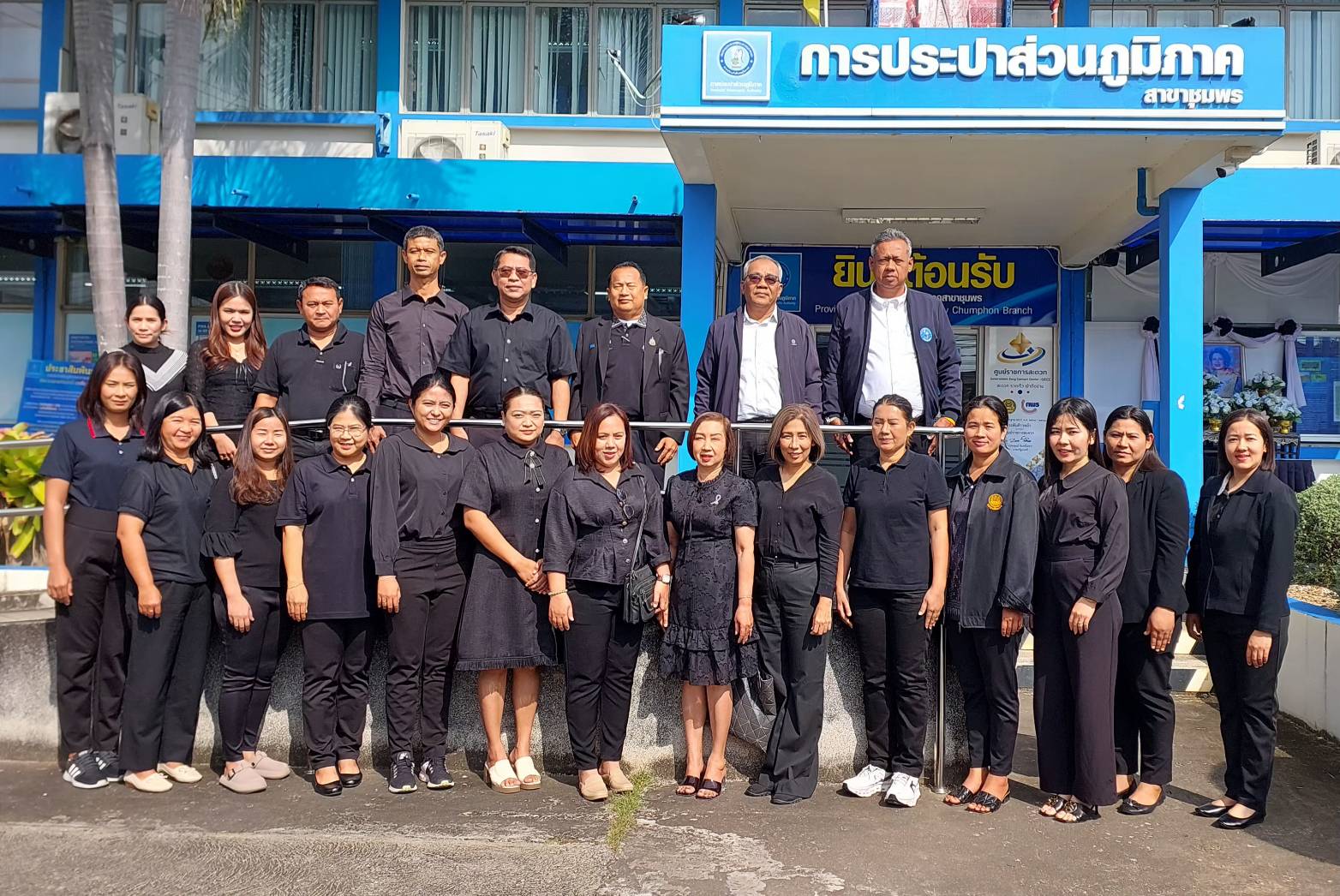 กปภ.สาขาระนอง เข้าศึกษาดูงานเกี่ยวกับระบบบริหารจัดการบัญชี การเงิน งบประมาณ และทรัพย์สินแบบบูรณาการ (Finance Management System) ณ กปภ.สาขาชุมพร