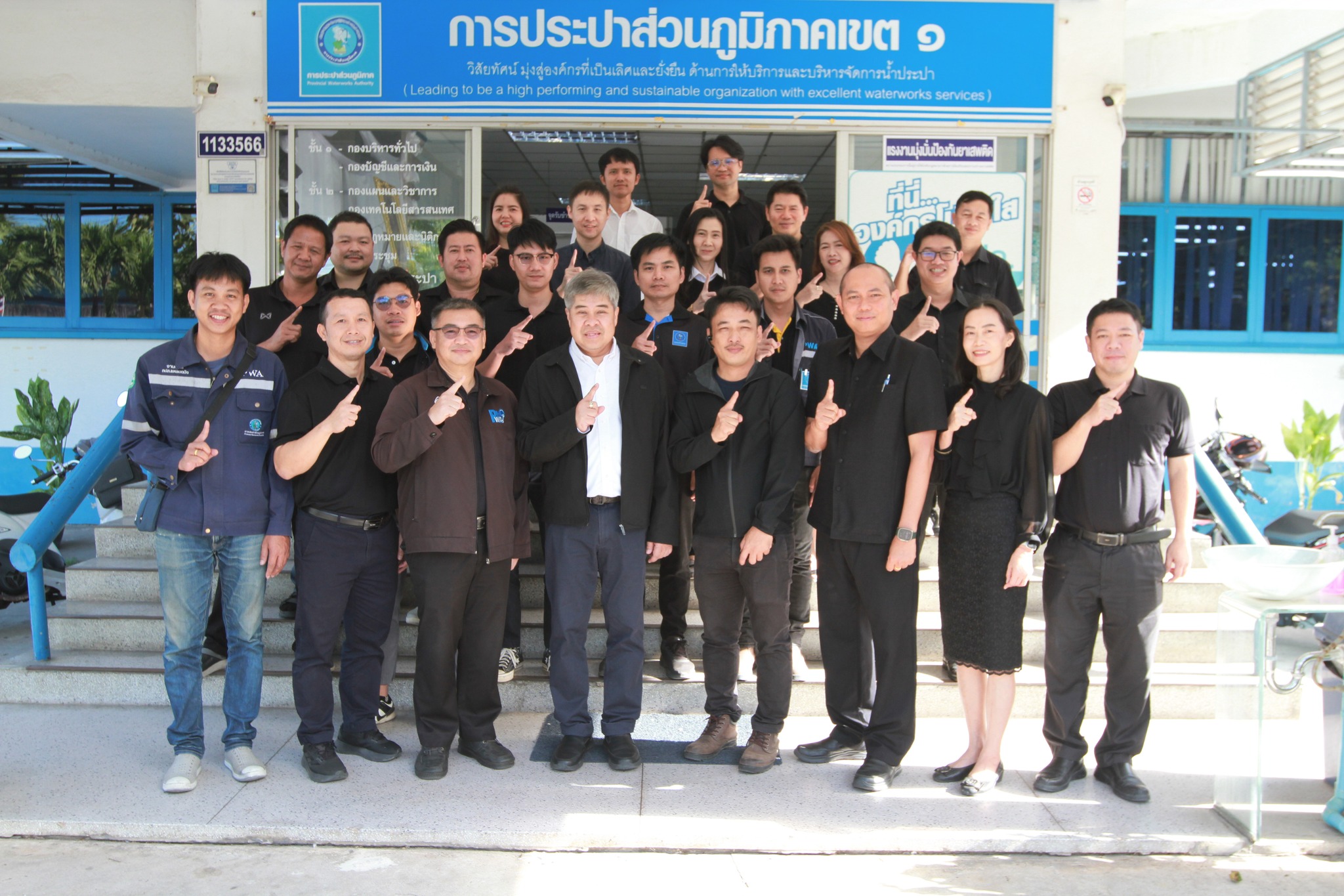 กปภ.เขต 1 ร่วมส่งทีมพร้อมผู้เชี่ยวชาญ สนับสนุนฟื้นฟูระบบผลิตและสูบจ่ายน้ำ (ระยะที่ 2) ในพื้นที่ กปภ.เขต 5 ที่ได้รับผลกระทบจากอุทกภัย